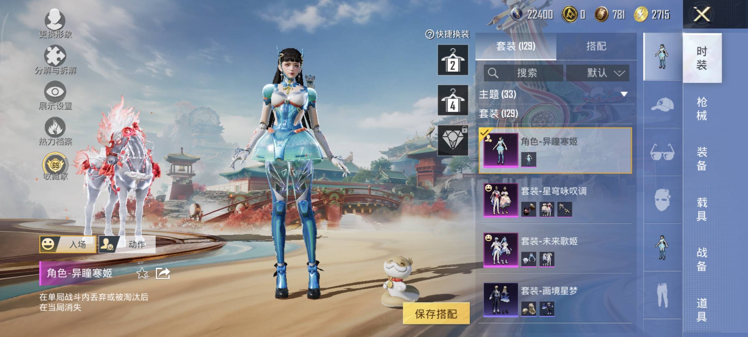 HPCMW472310和平精英账号详情图11