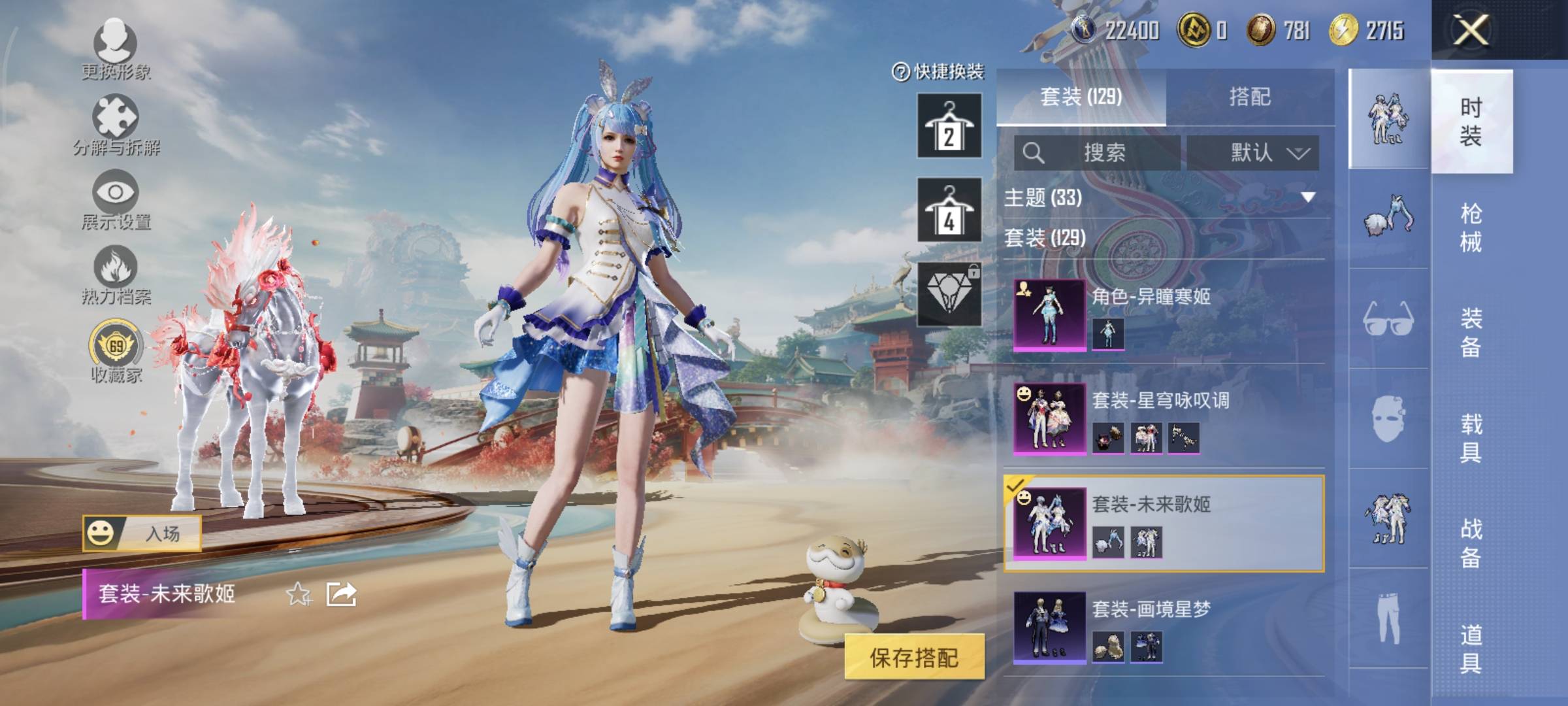 HPCMW472310和平精英账号详情图12