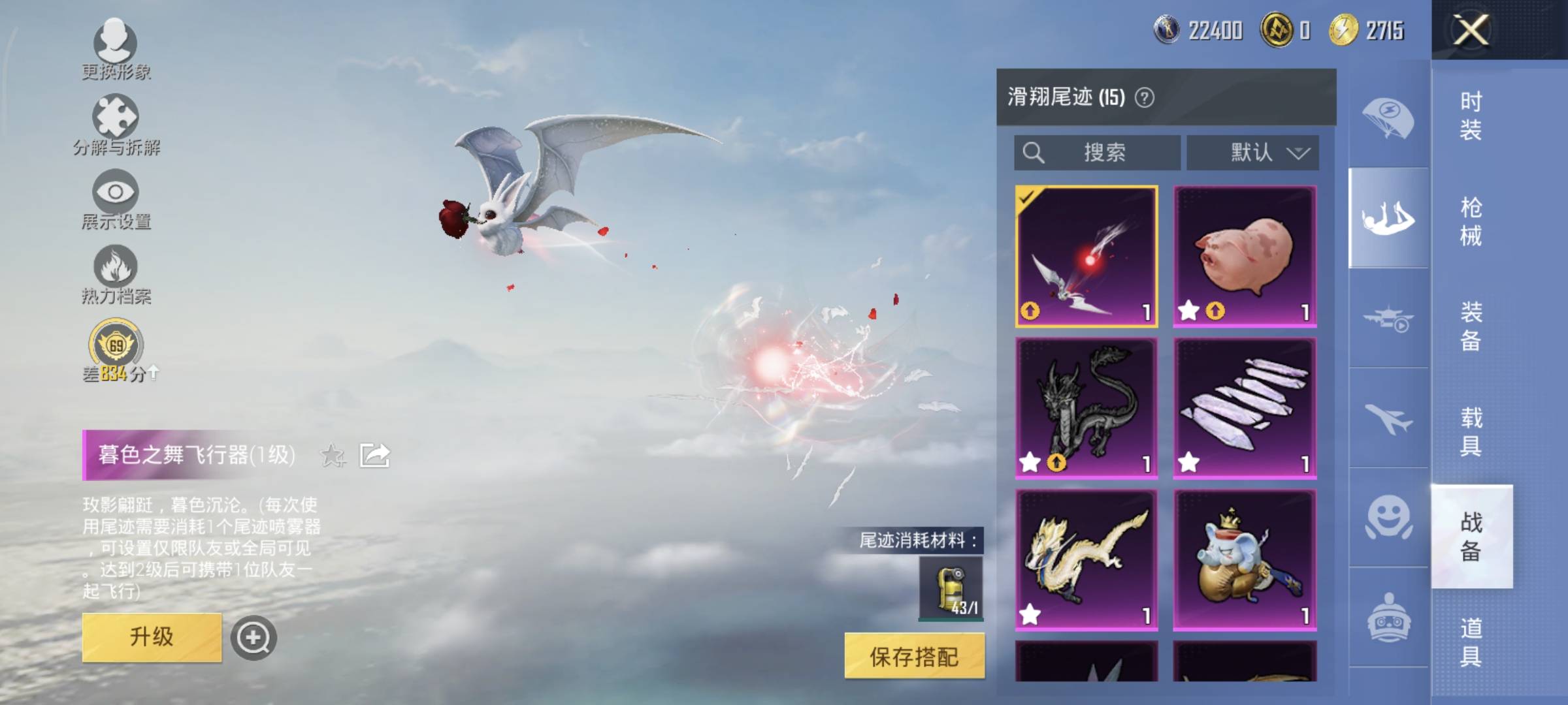 HPCMW472310和平精英账号详情图15