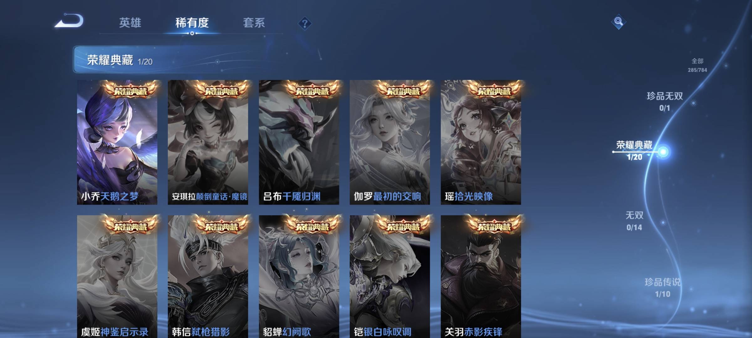 WZQM4158343王者荣耀账号详情图7