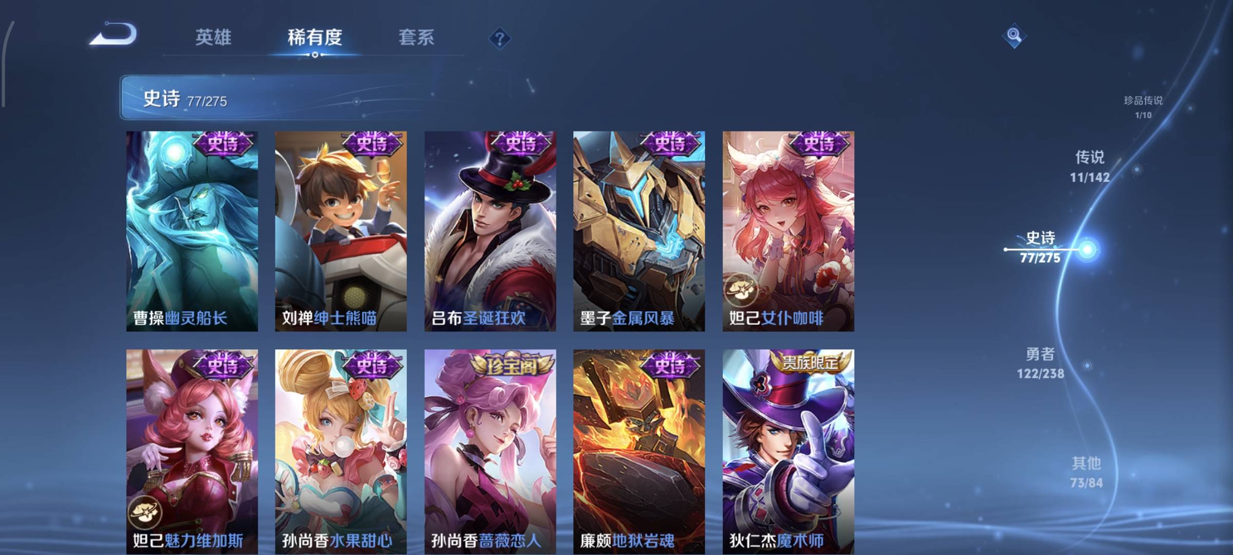 WZQM4158343王者荣耀账号详情图16