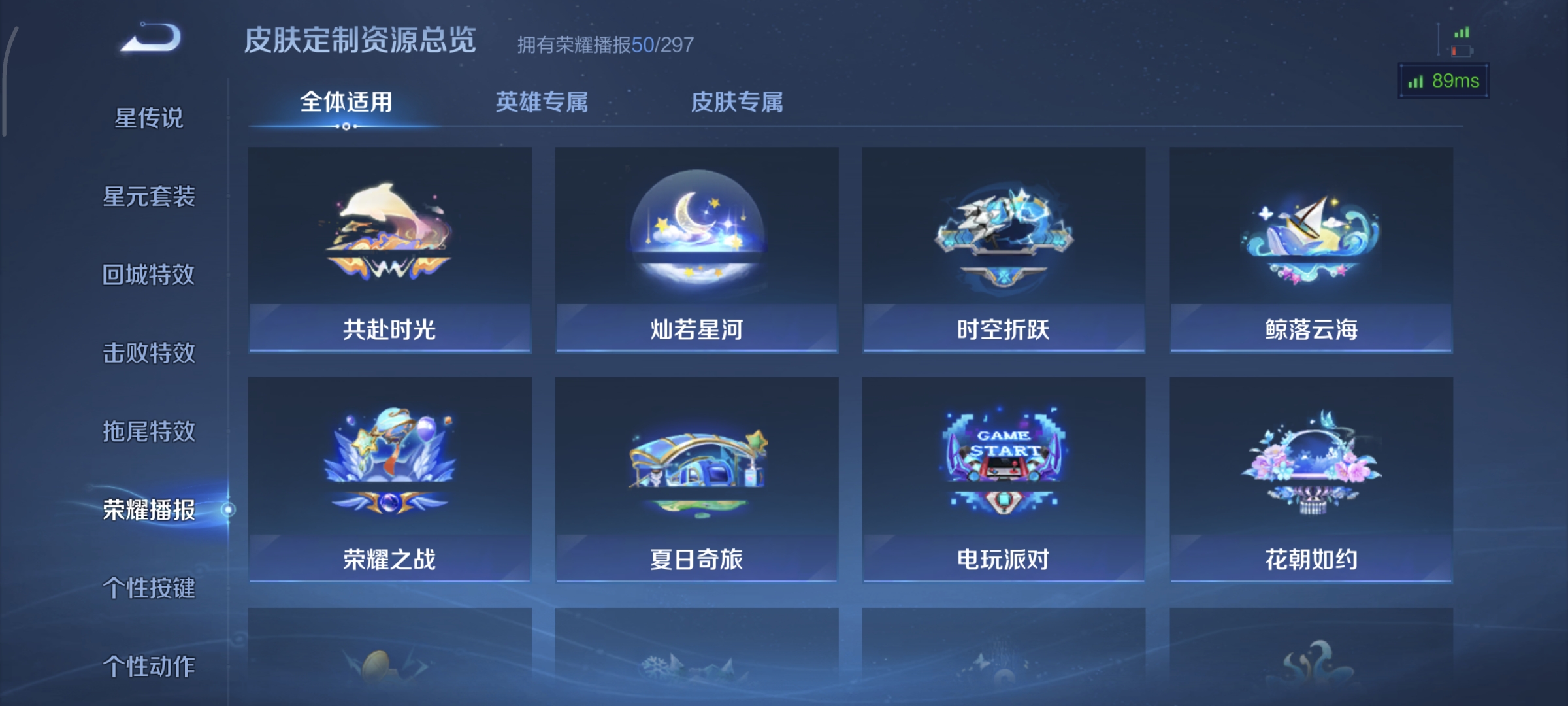 WZQM4158343王者荣耀账号详情图22