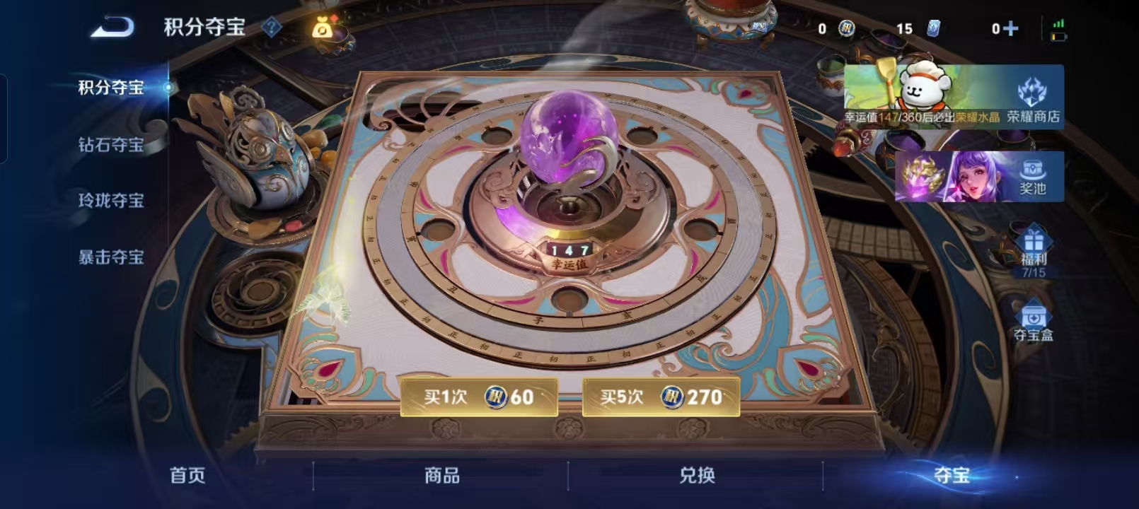 WZQM4136207王者荣耀账号详情图25