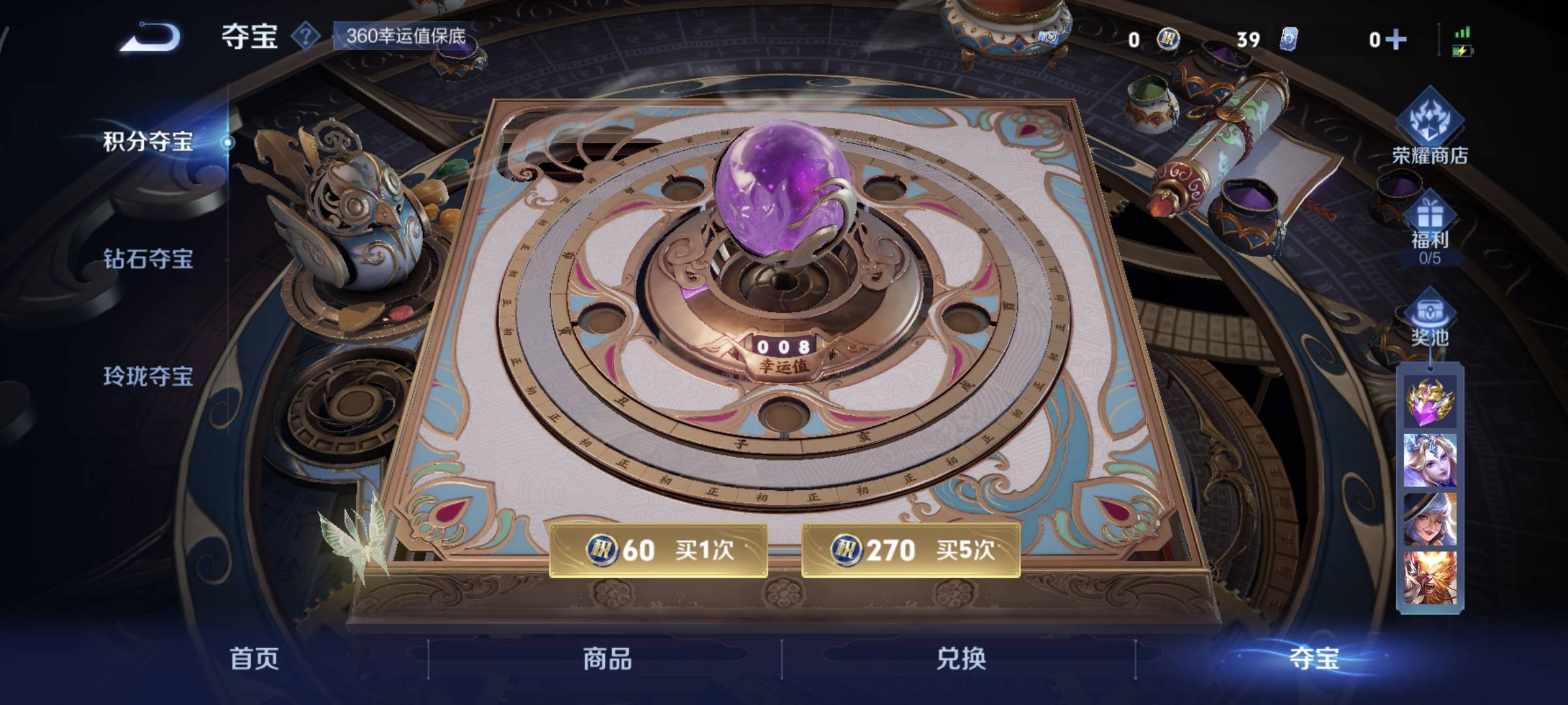 WZCMW4136057王者荣耀账号详情图23