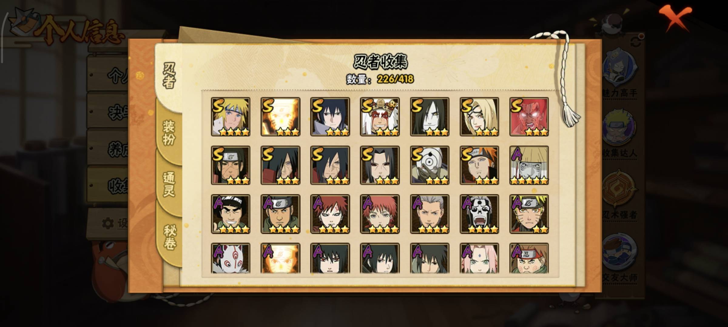 HYCMW412016火影忍者账号详情图6