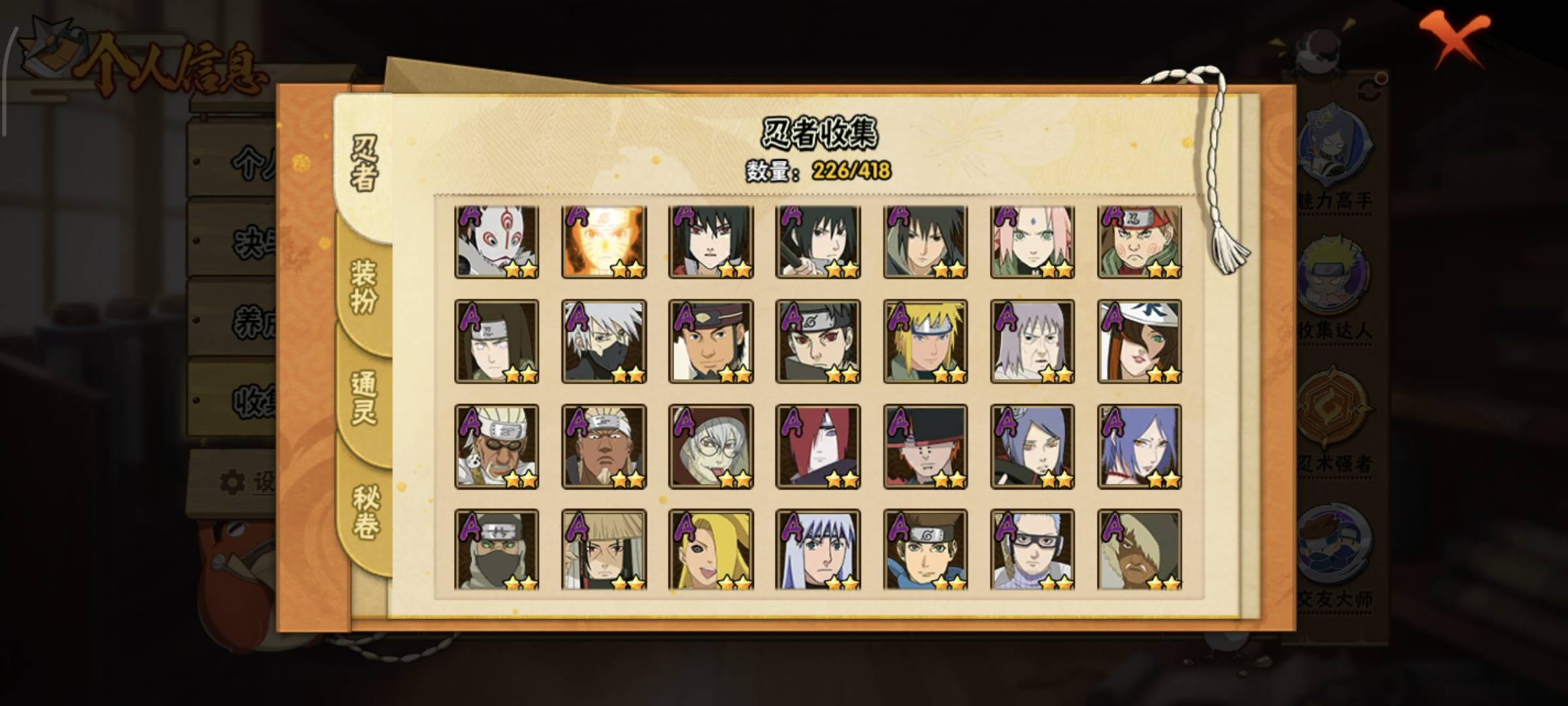 HYCMW412016火影忍者账号详情图7