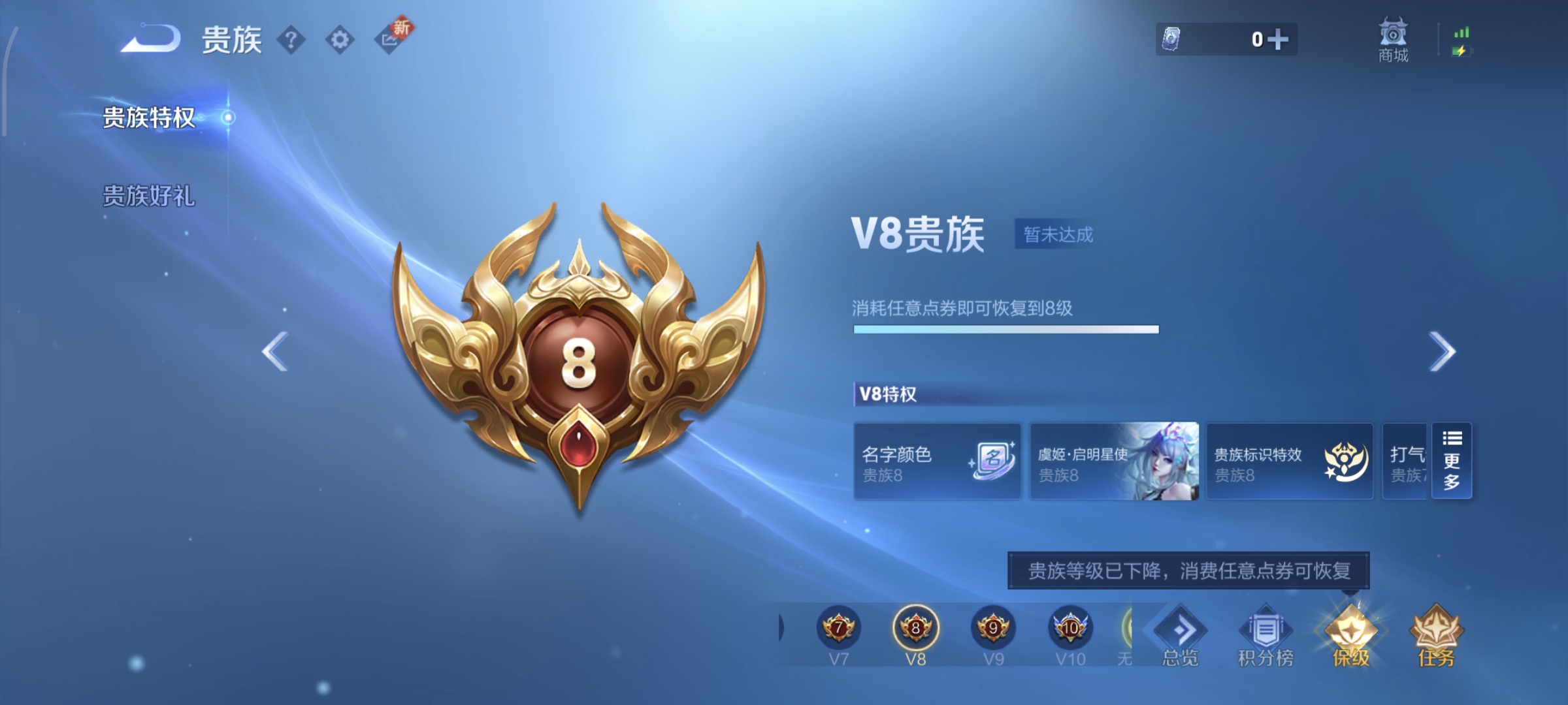 WZCMW4136063王者荣耀账号详情图16