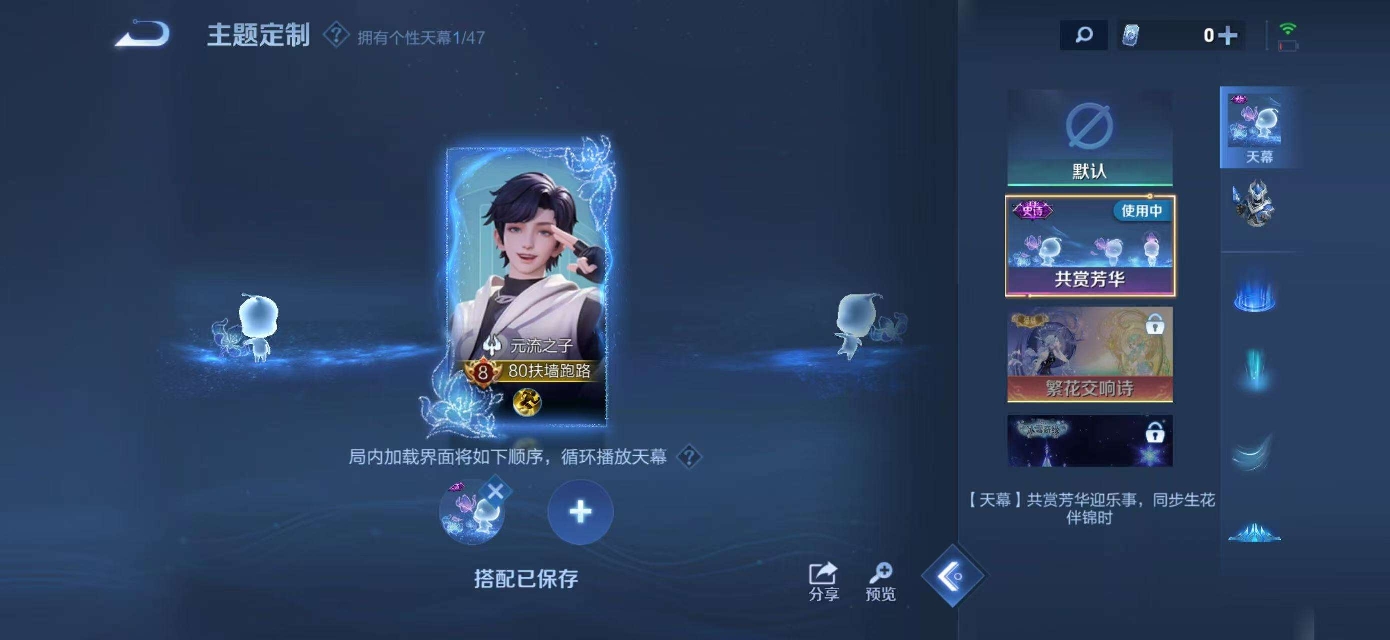 WZQM4138382王者荣耀账号详情图23