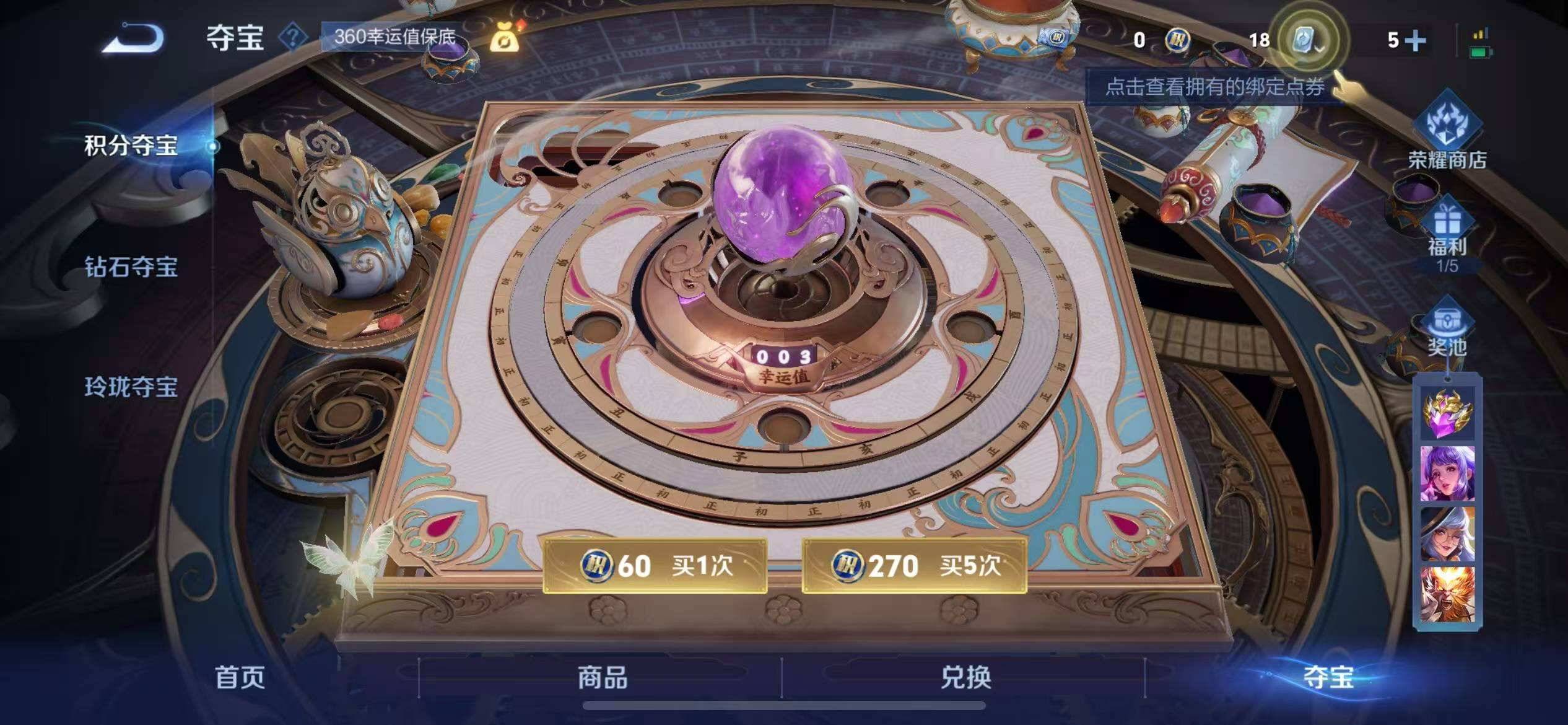 WZQM4138382王者荣耀账号详情图28