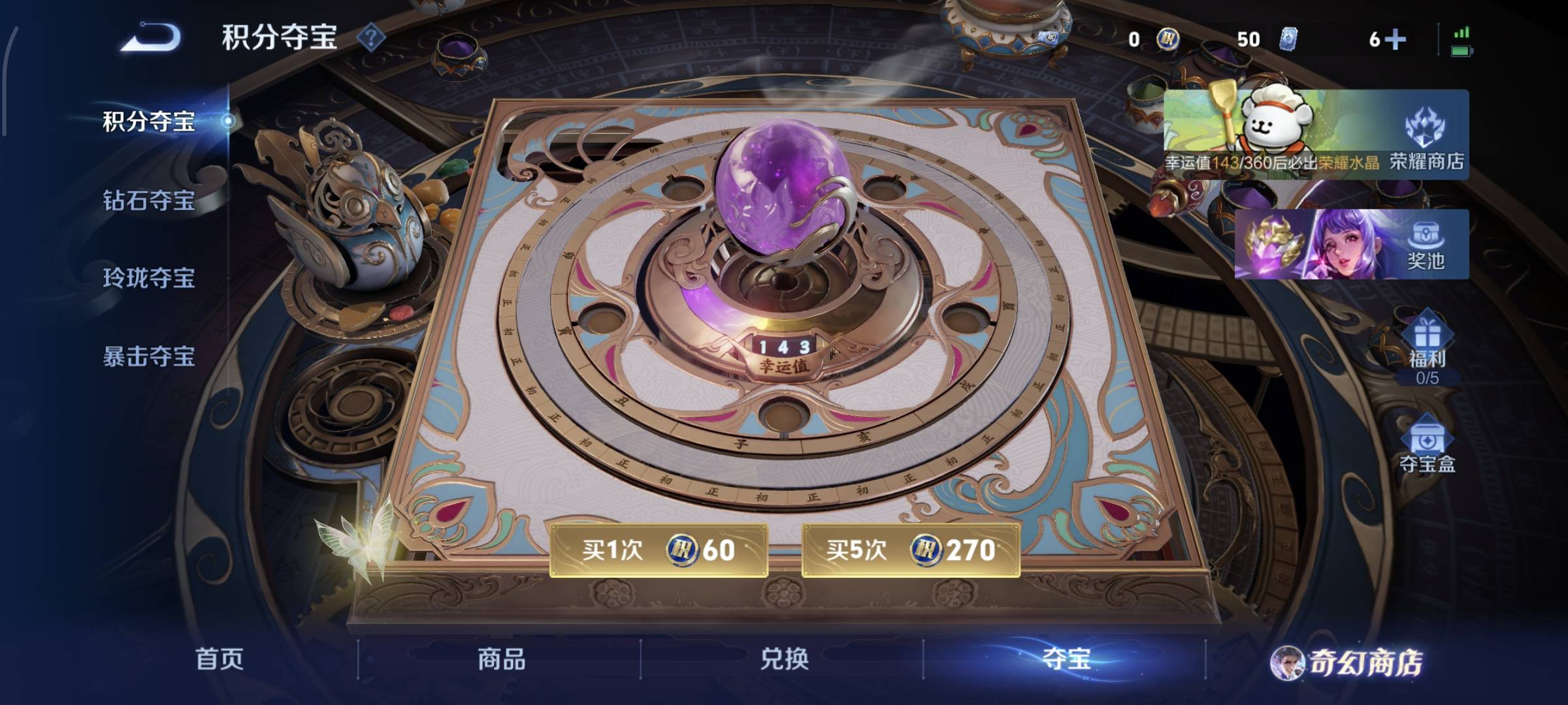 WZQM4136101王者荣耀账号详情图21