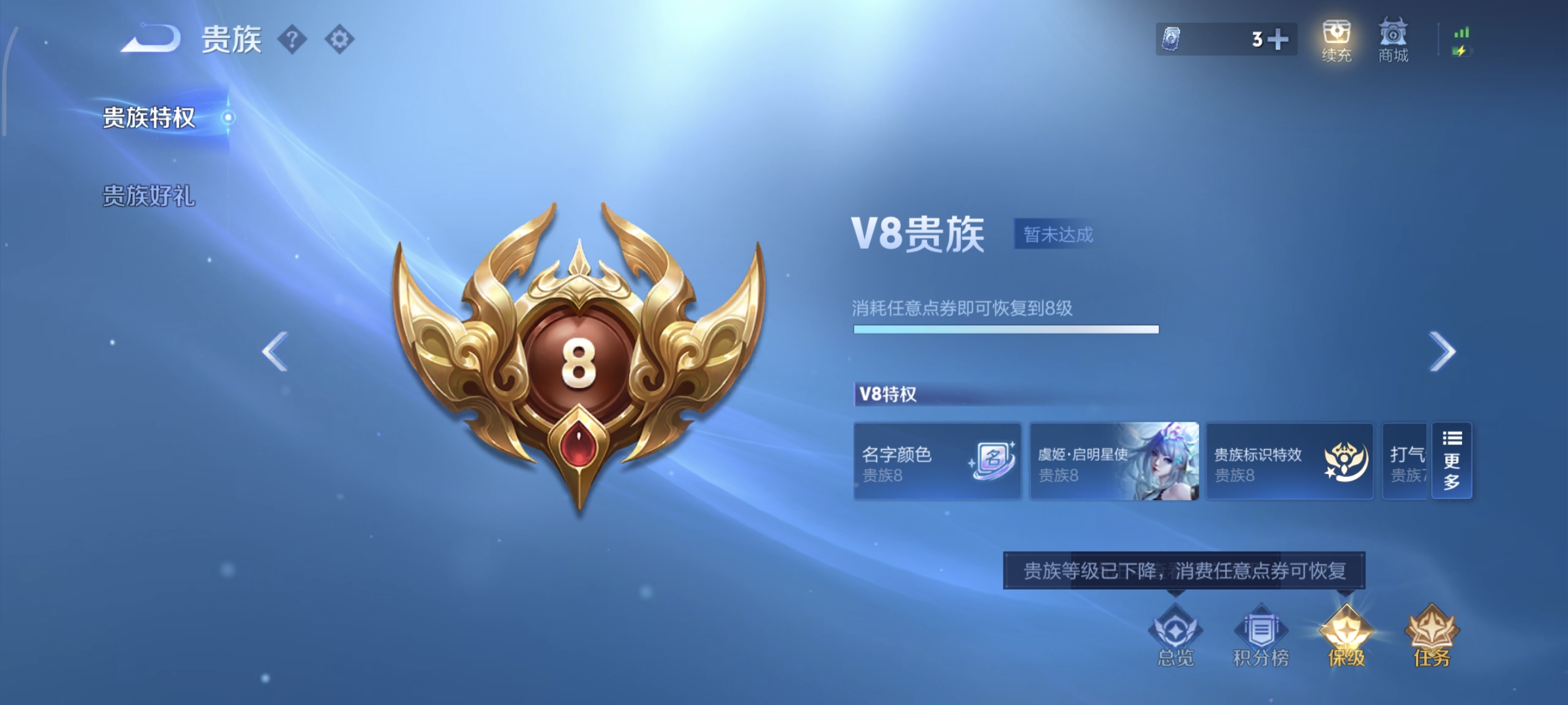 WZCMW4159812王者荣耀账号详情图17