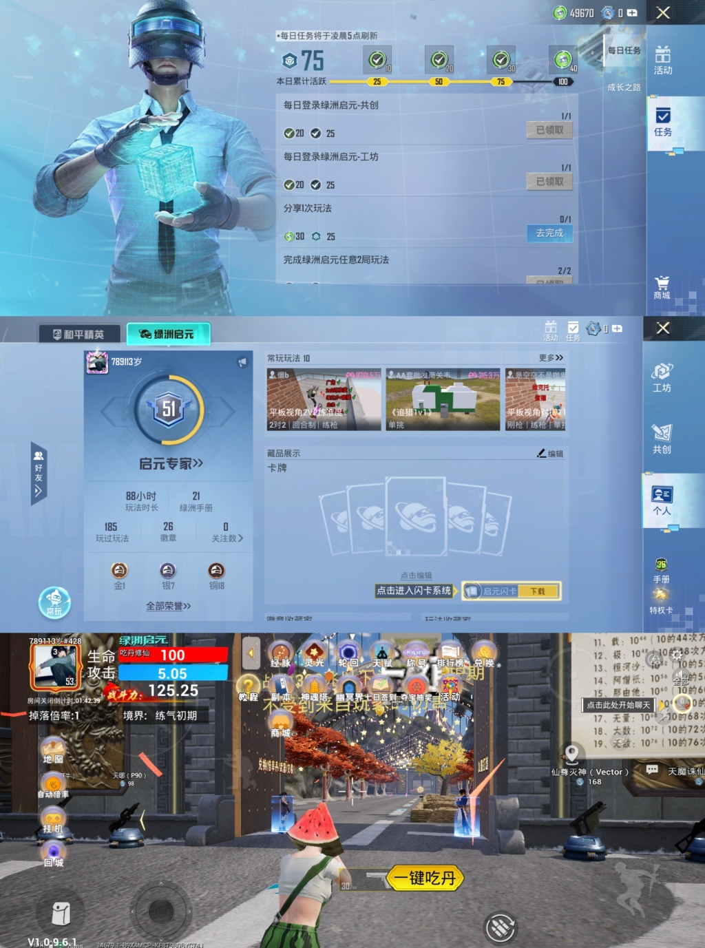 HPQM470738和平精英账号详情图6