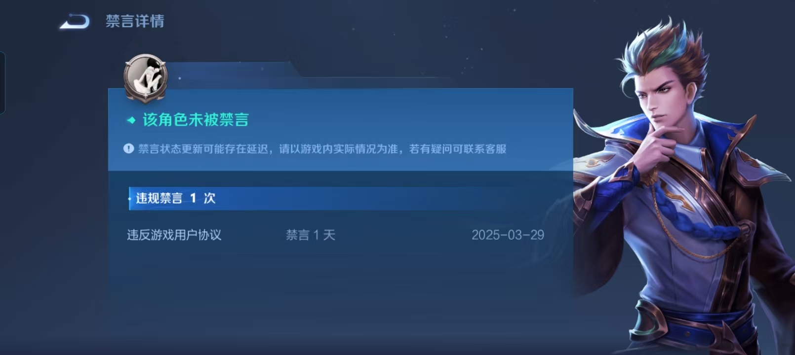 WZCMW4158358王者荣耀账号详情图17