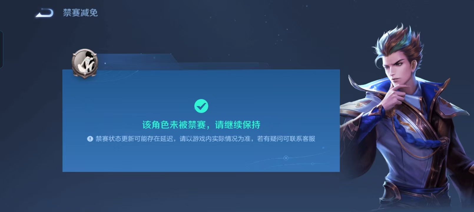 WZCMW4158358王者荣耀账号详情图16