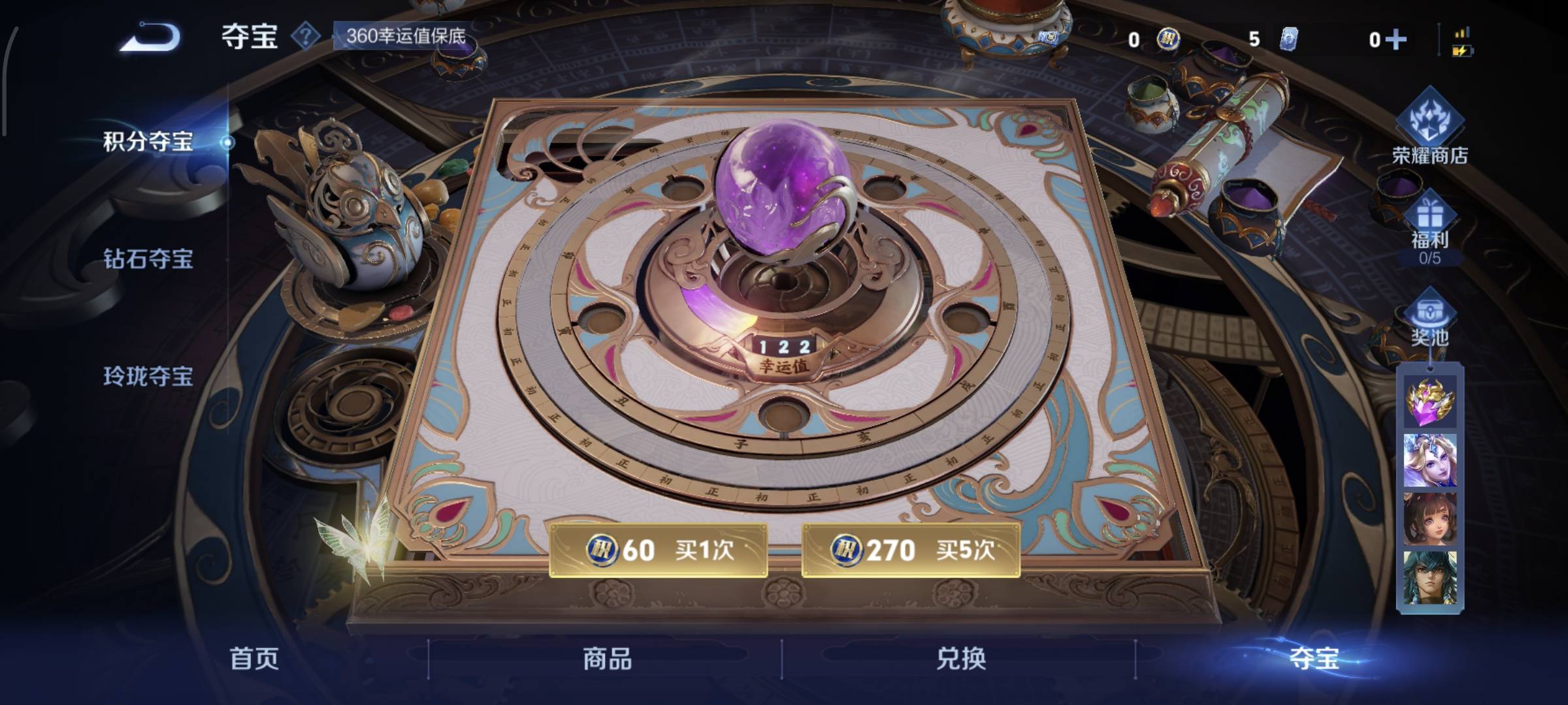 WZQM4136071王者荣耀账号详情图27