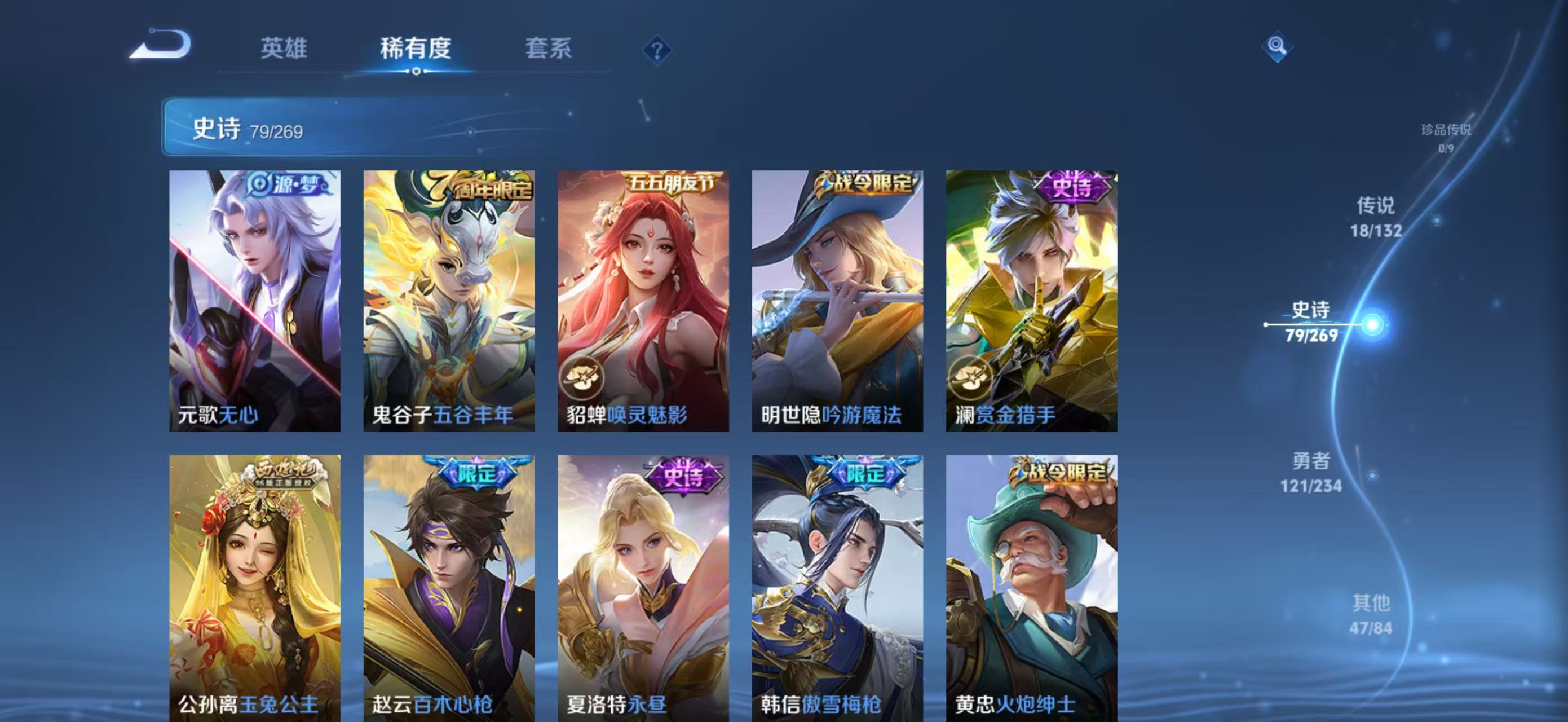 WZCMW4136239王者荣耀账号详情图12