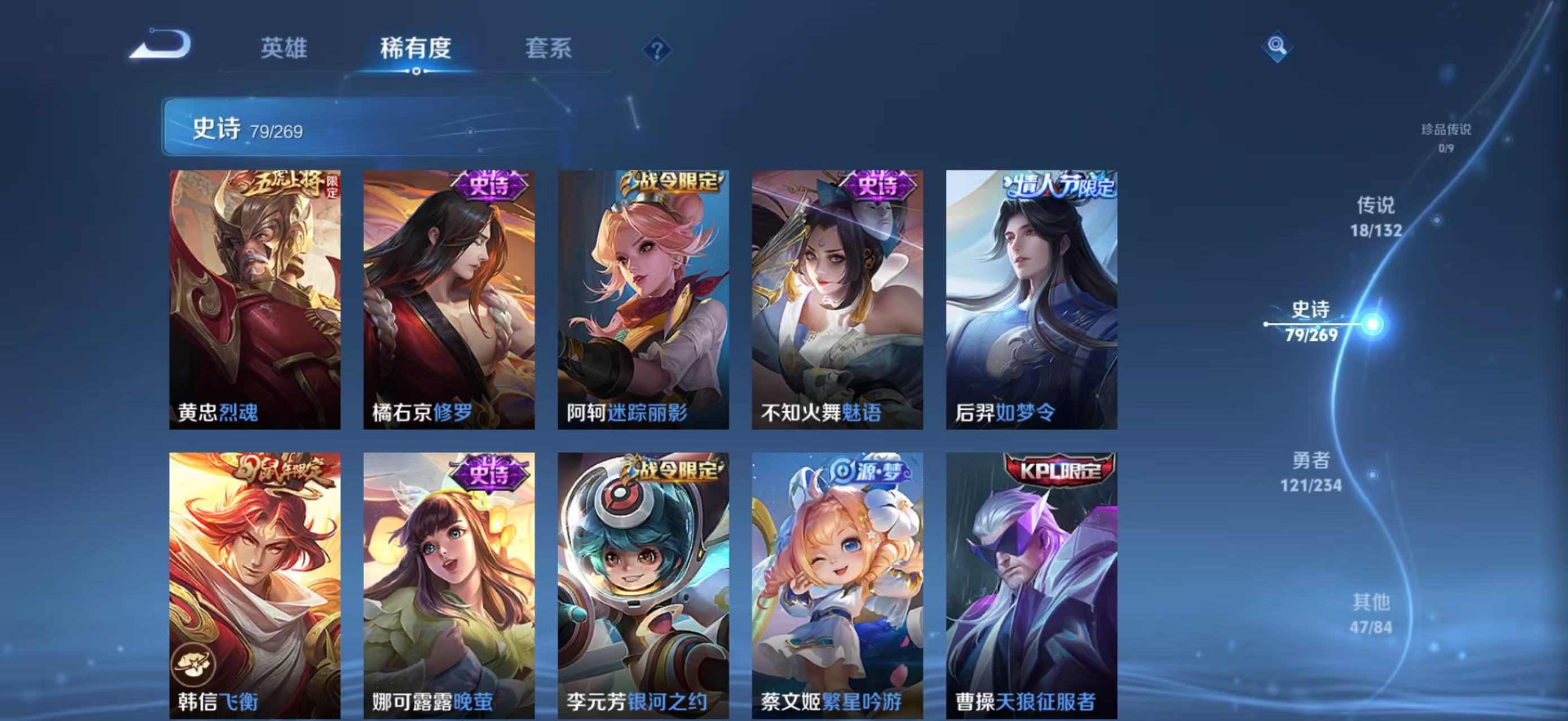 WZCMW4136239王者荣耀账号详情图16