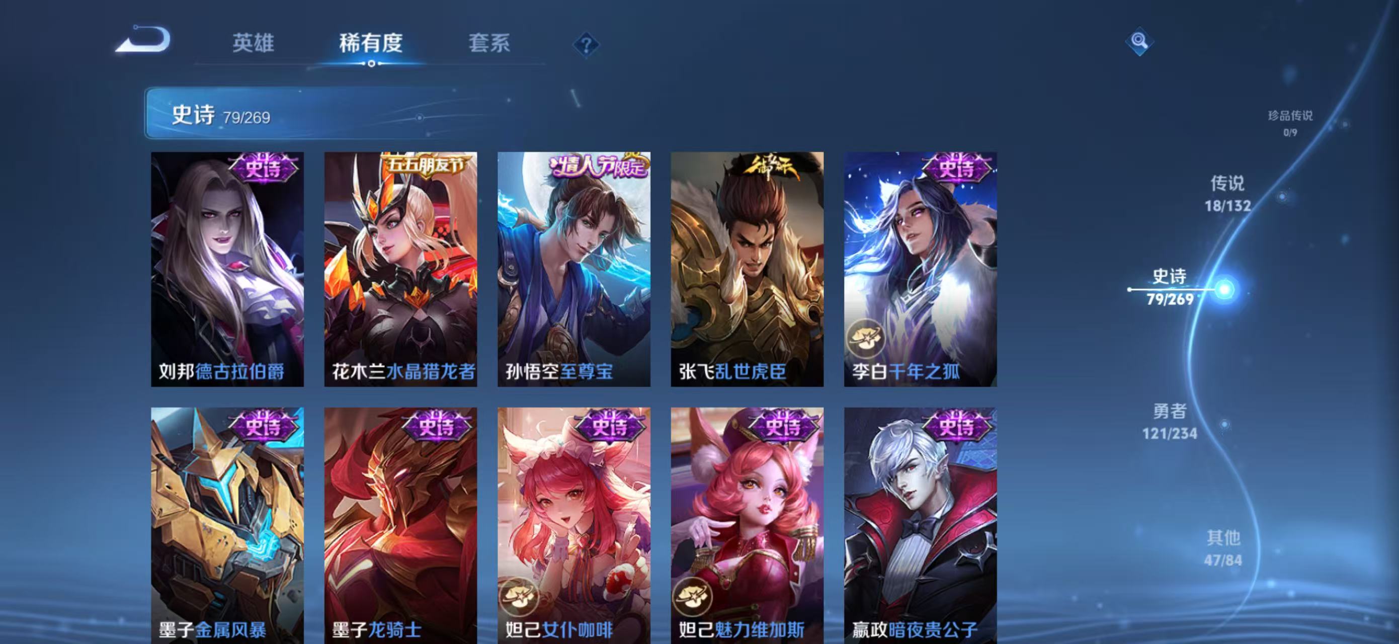 WZCMW4136239王者荣耀账号详情图17