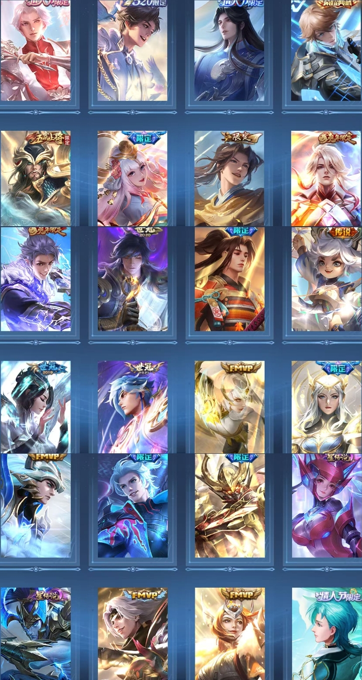 王者荣耀账号苹果QQ125英雄-207皮肤-【V8 1典藏 2星传说 27传说 207皮肤 125英雄】对抗路30段,9