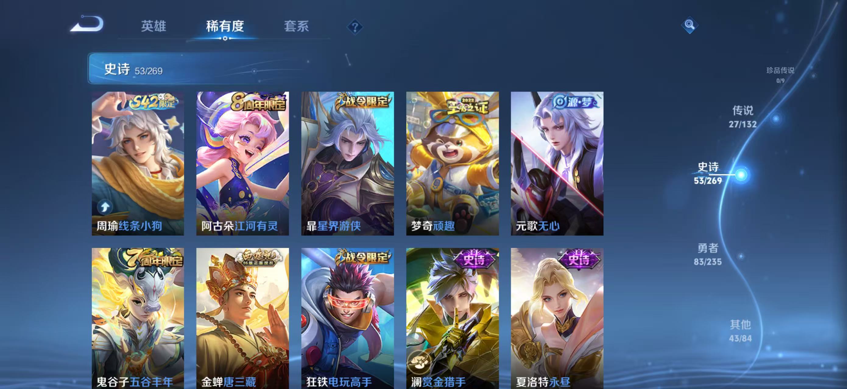 WZCMW4136247王者荣耀账号详情图11