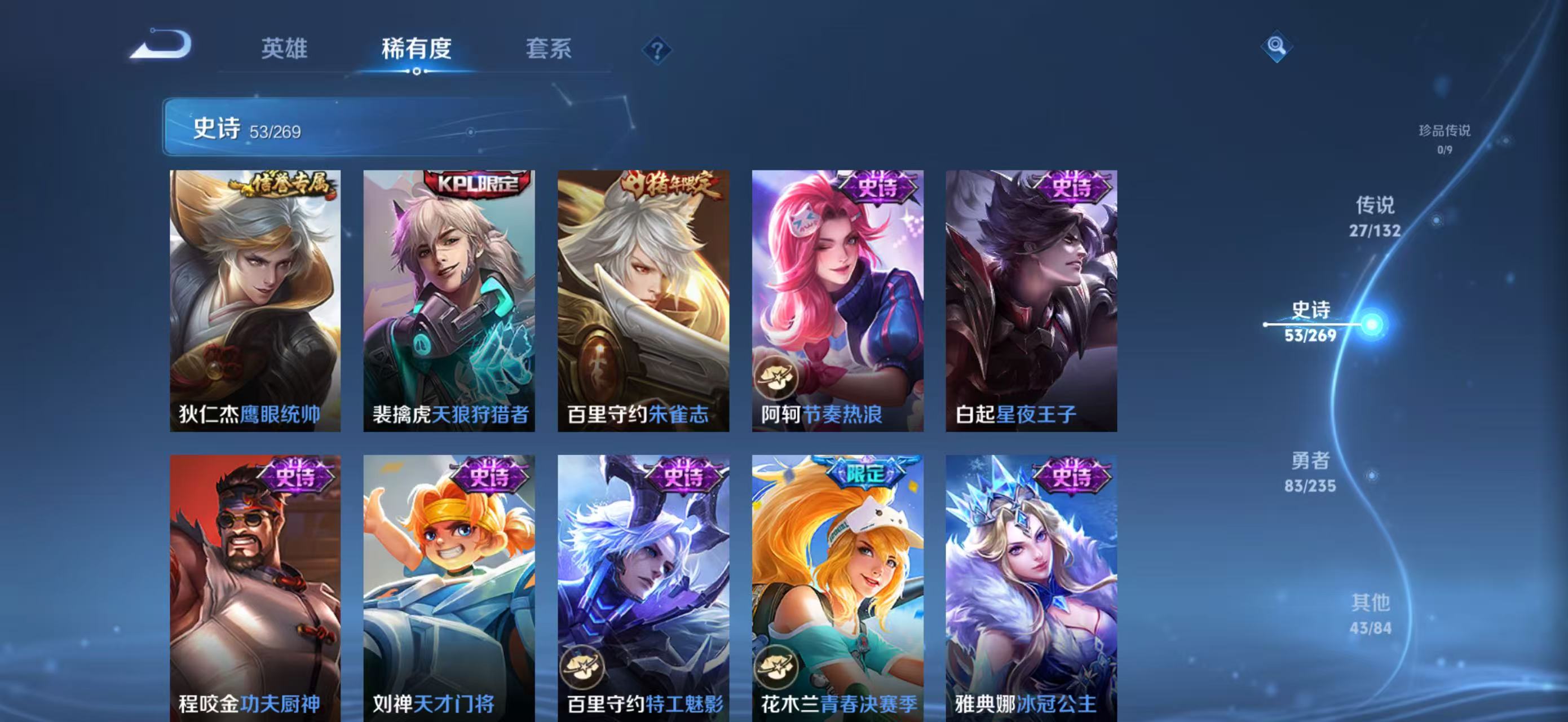 WZCMW4136247王者荣耀账号详情图14