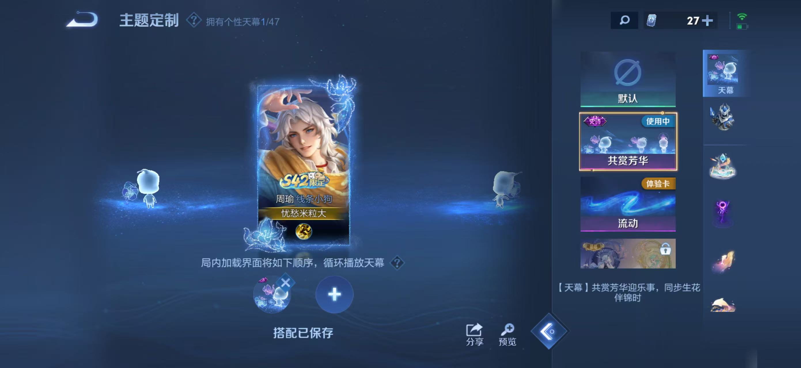 WZCMW4136247王者荣耀账号详情图17