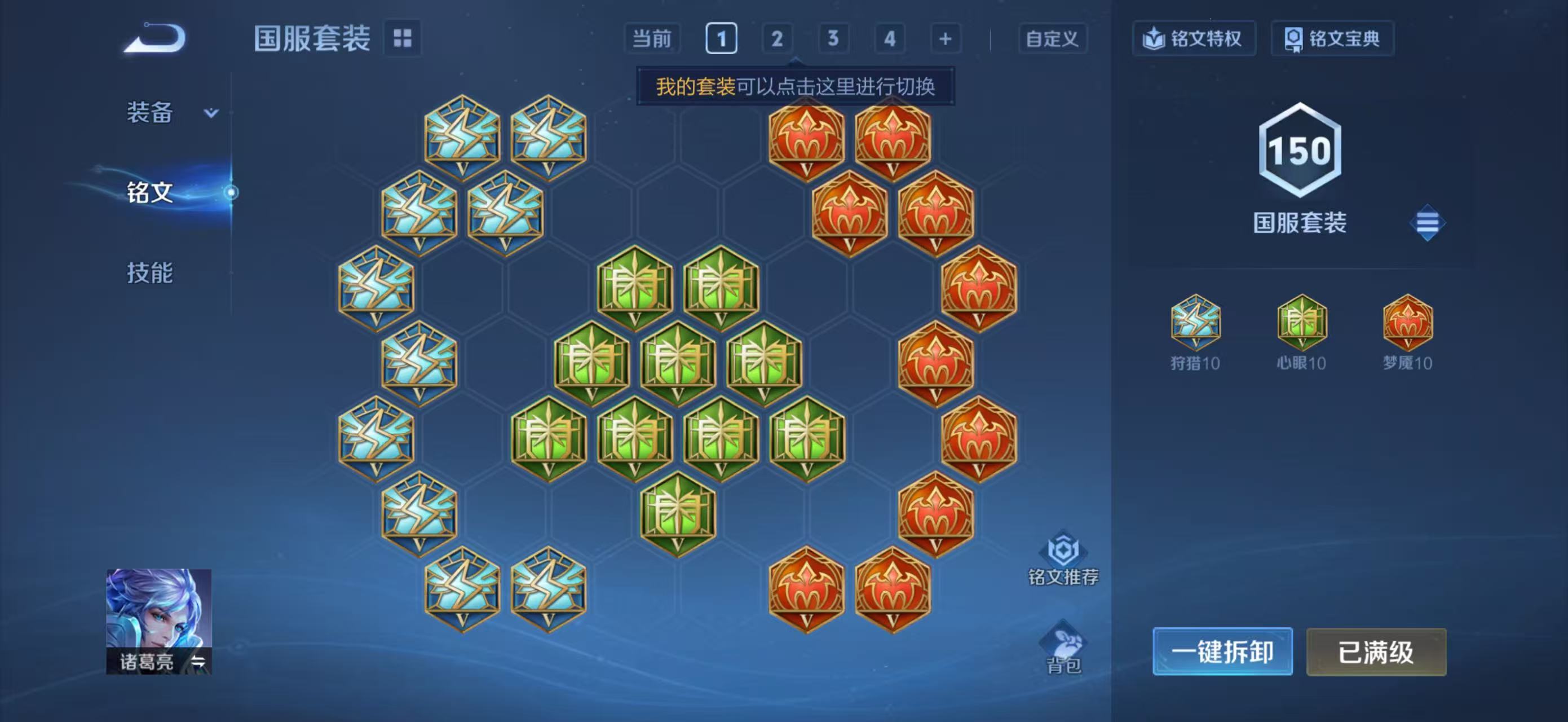 WZCMW4136247王者荣耀账号详情图23