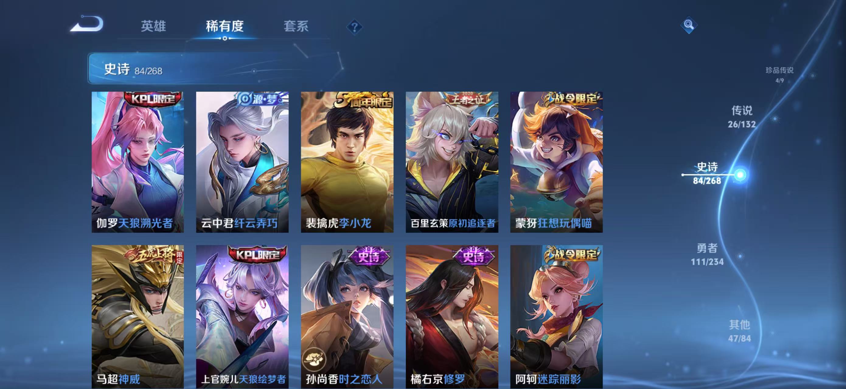 WZCMW4136149王者荣耀账号详情图15