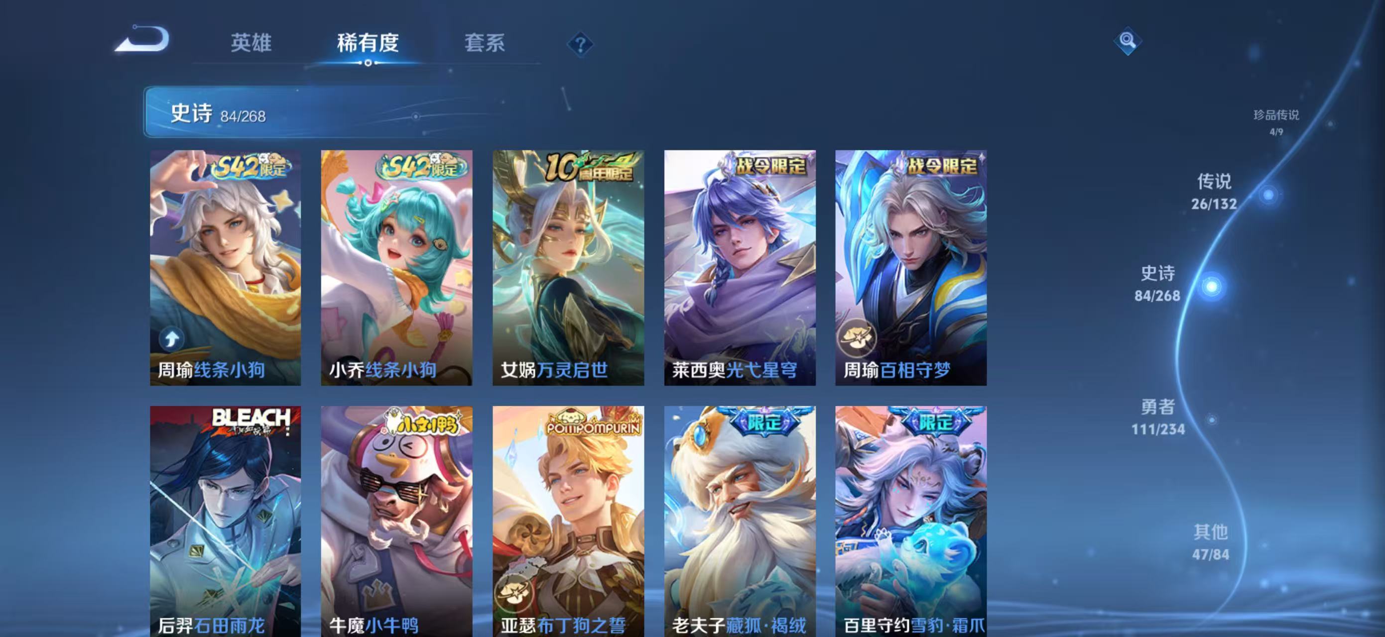 WZCMW4136149王者荣耀账号详情图16