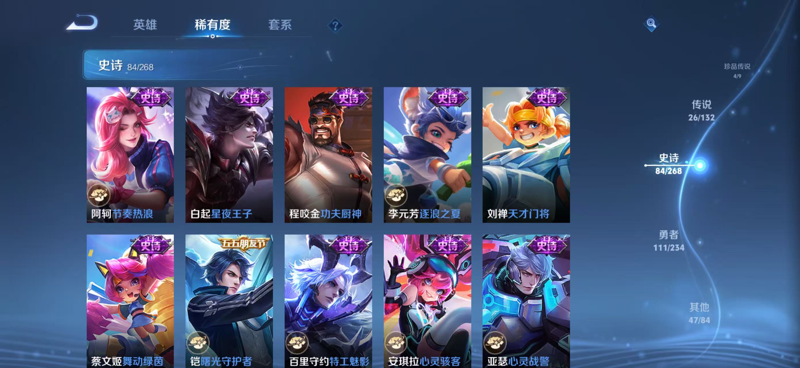 WZCMW4136149王者荣耀账号详情图19