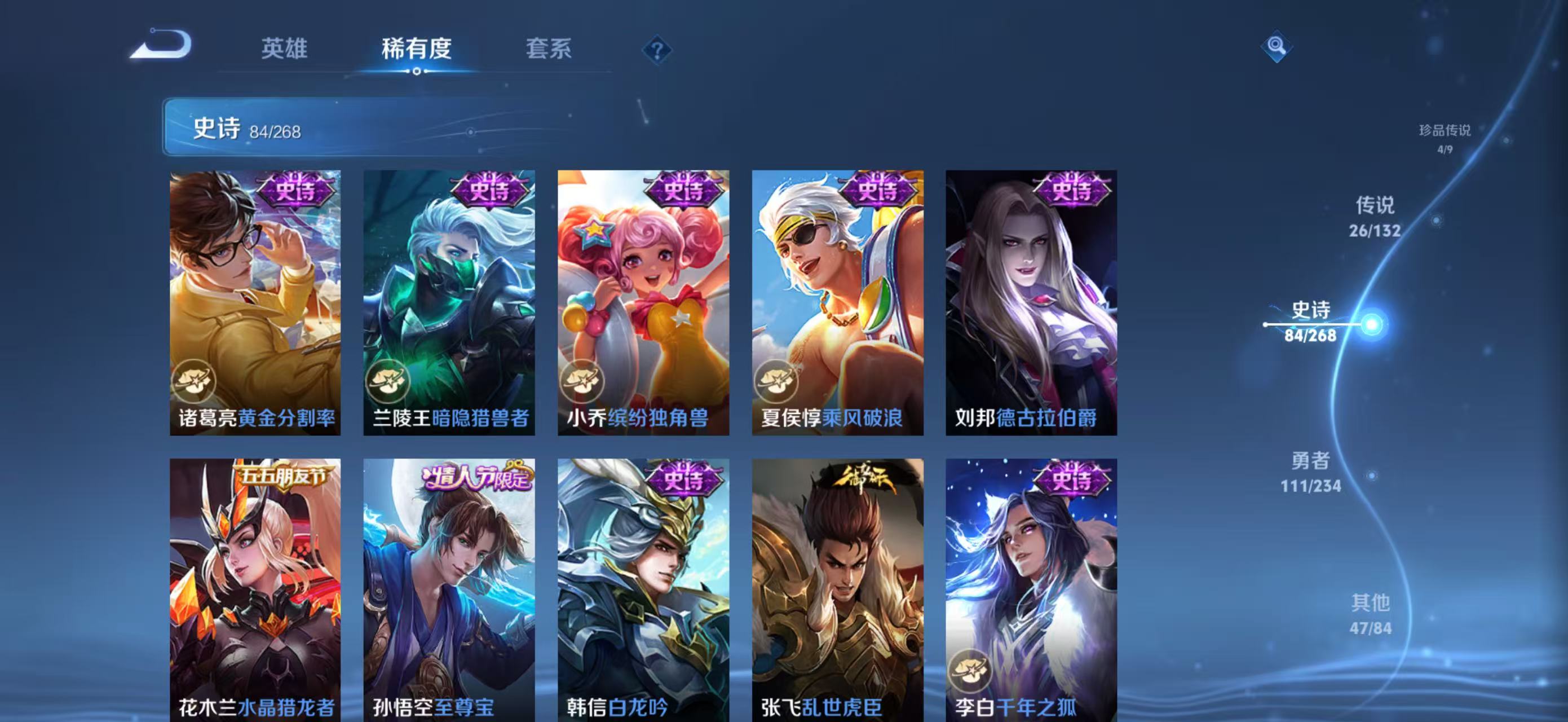 WZCMW4136149王者荣耀账号详情图20