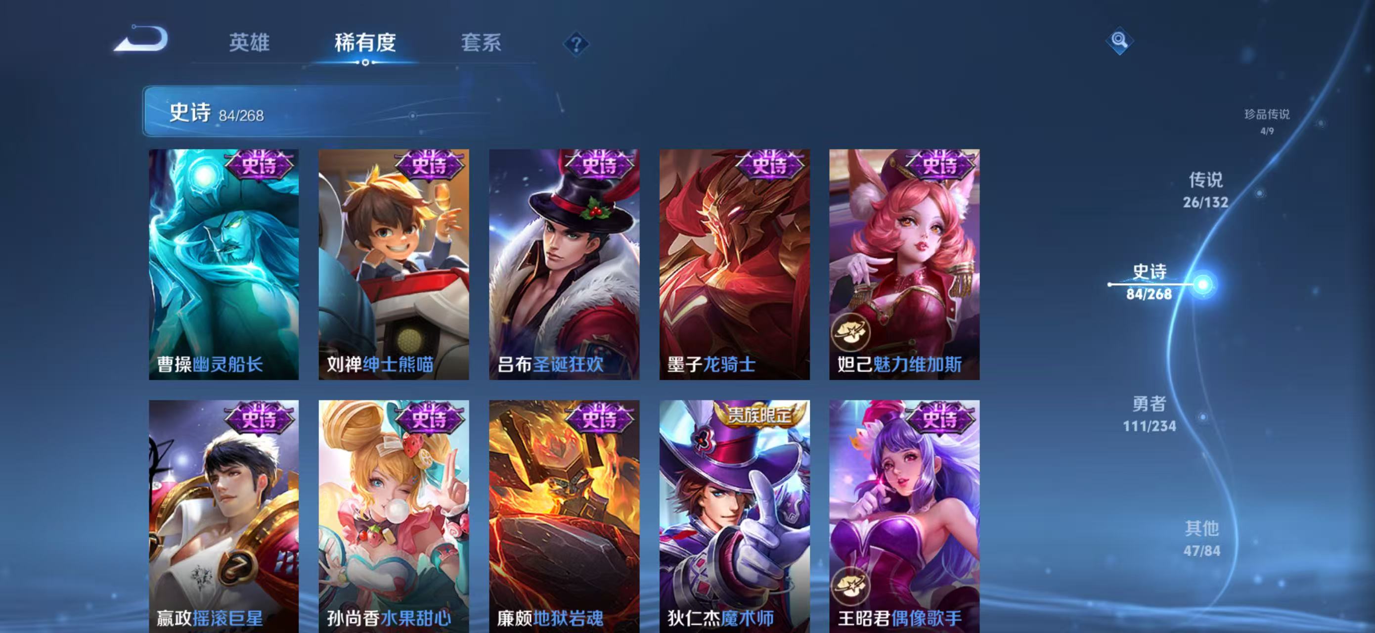 WZCMW4136149王者荣耀账号详情图21