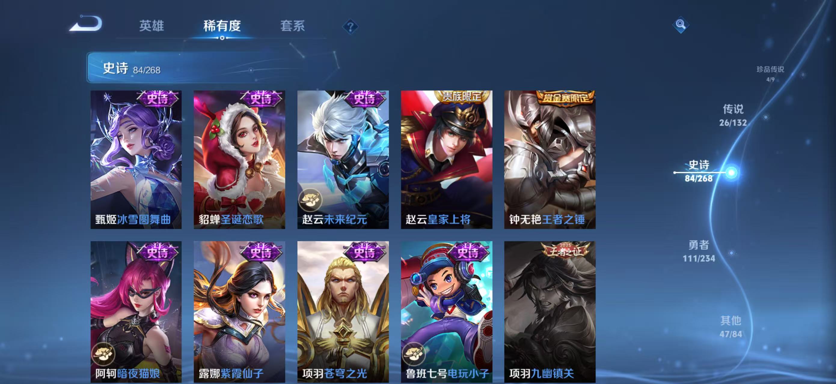 WZCMW4136149王者荣耀账号详情图22