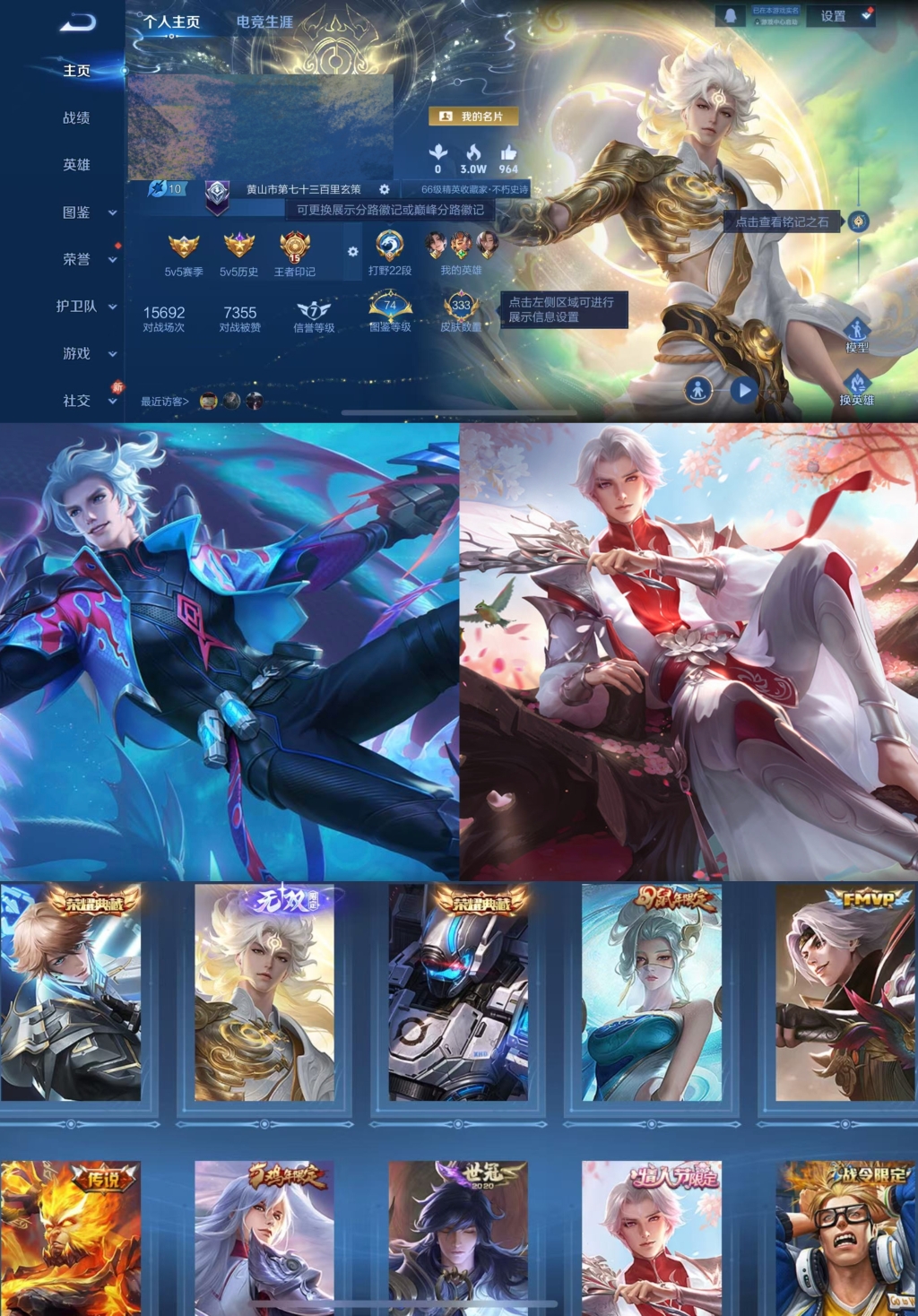 王者荣耀账号苹果QQ127英雄-333皮肤-【V9 2典藏 1无双 3星传说 21传说 333皮肤 127英雄】盘古历史