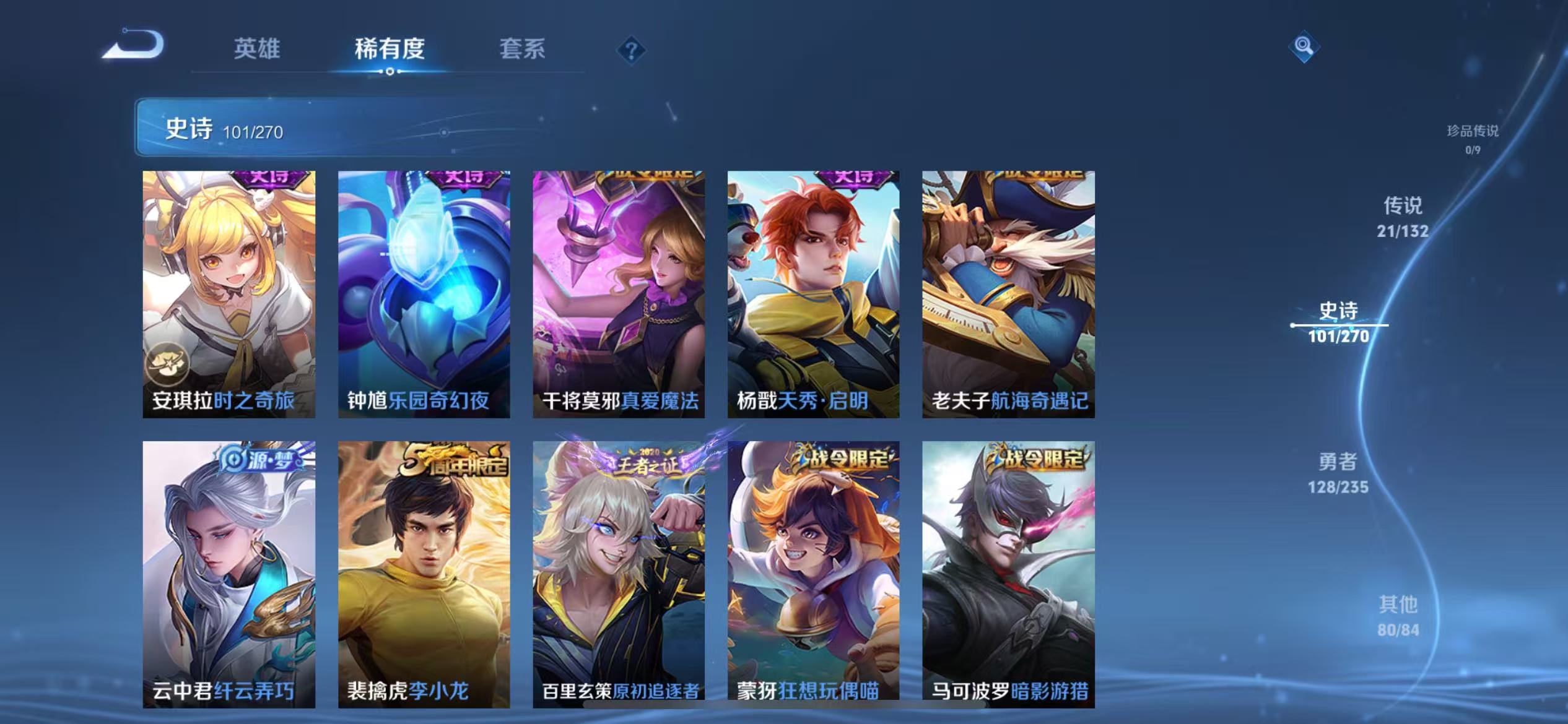 WZCMW4159803王者荣耀账号详情图13