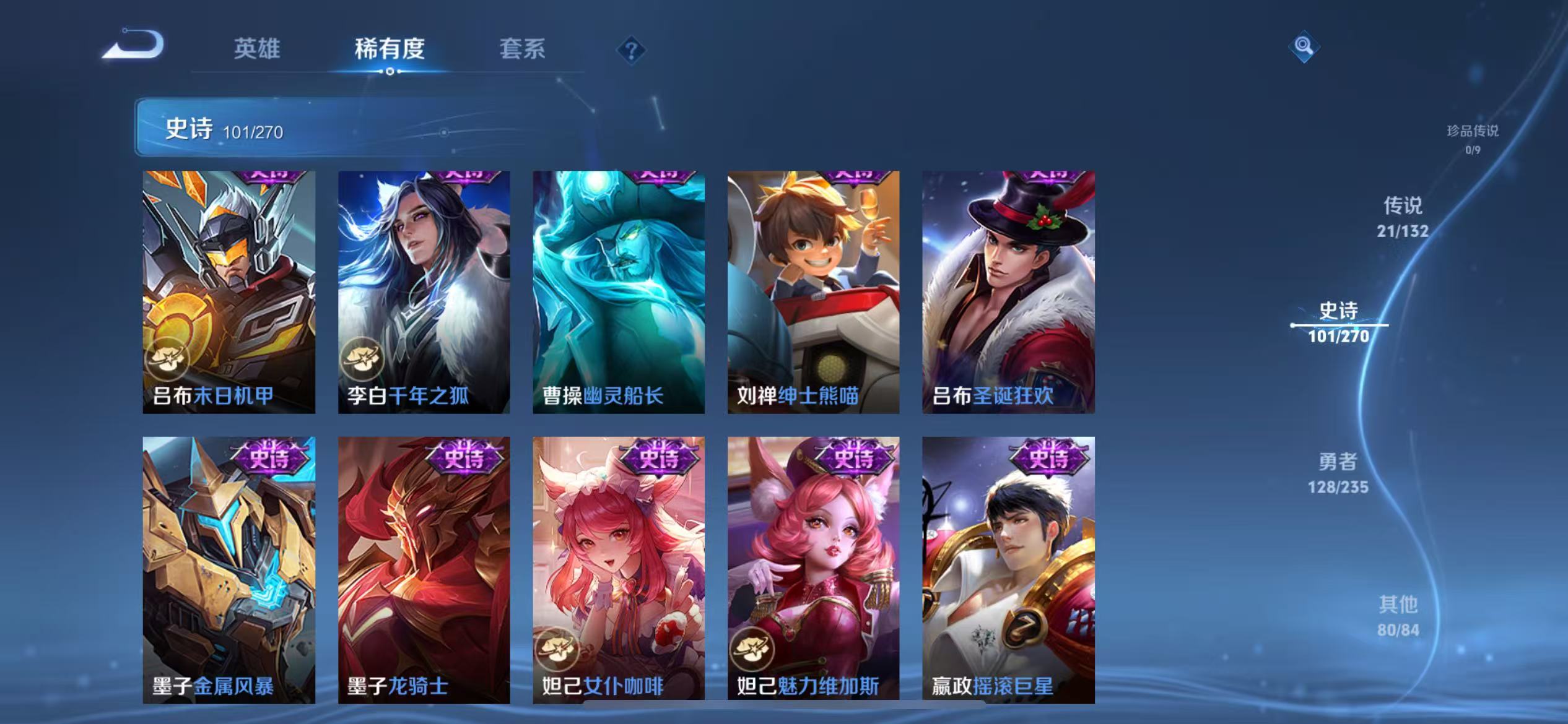 WZCMW4159803王者荣耀账号详情图19