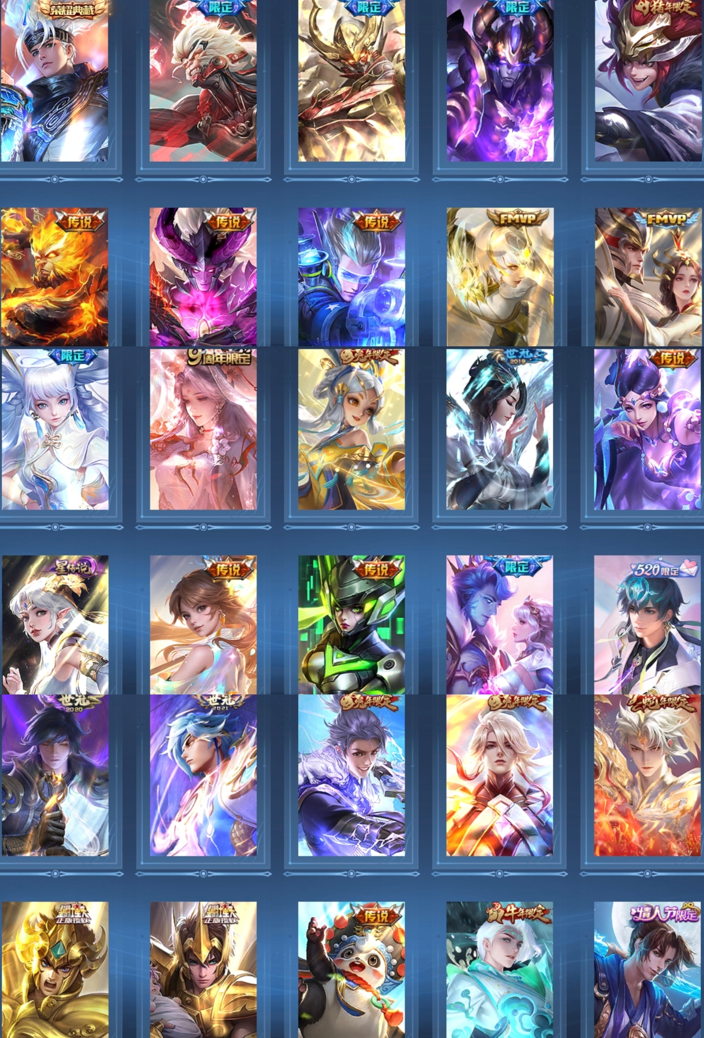 王者荣耀账号安卓QQ【V9 1典藏 1星传说 28传说 371皮肤 127英雄】李信/鬼谷子/猪八戒全皮肤,打野28段,