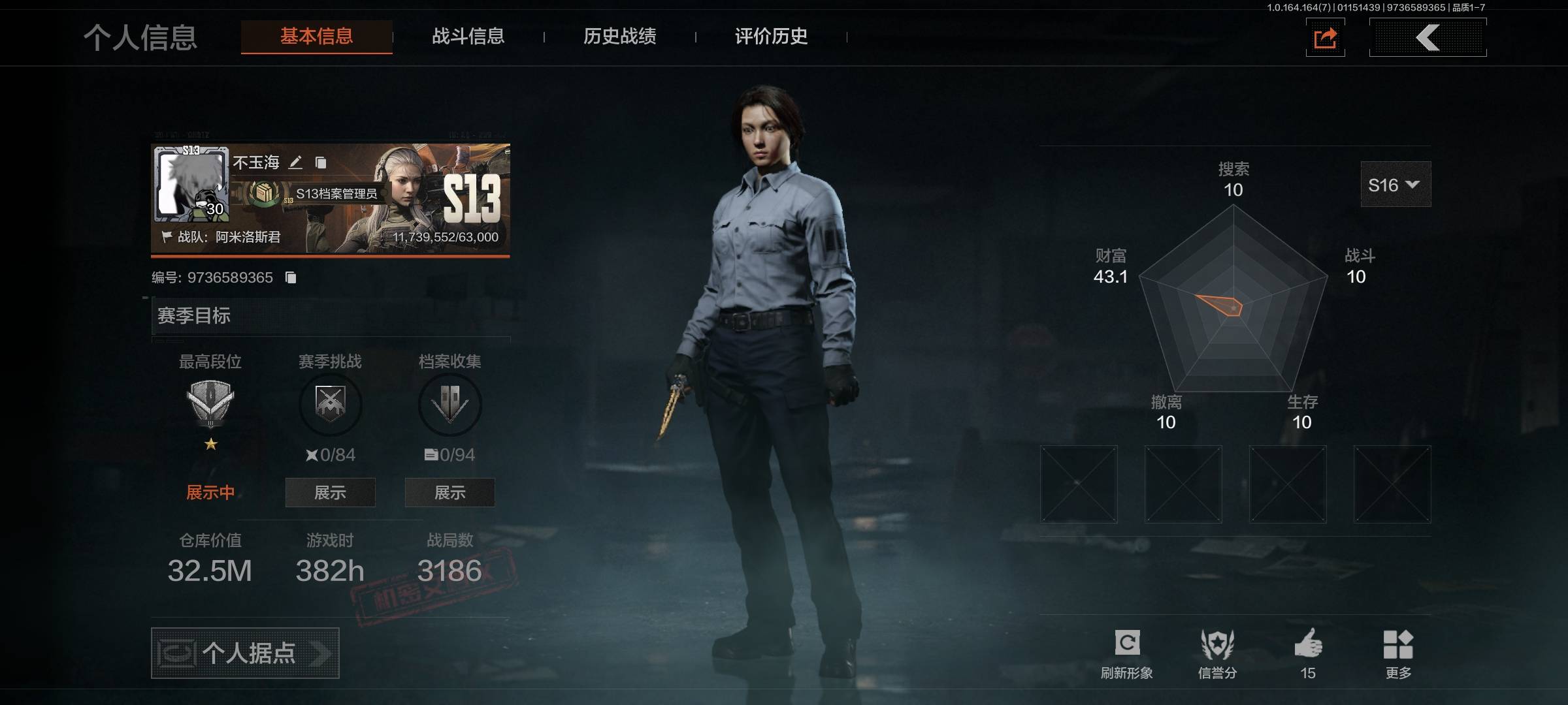 暗区突围账号安卓QQ仓库价值32.5M,赢家匕首/盘牙彻甲短刃/寒牙手刺/金色枪皮旗帜AEK/黑金国际M4A1/竞技M4