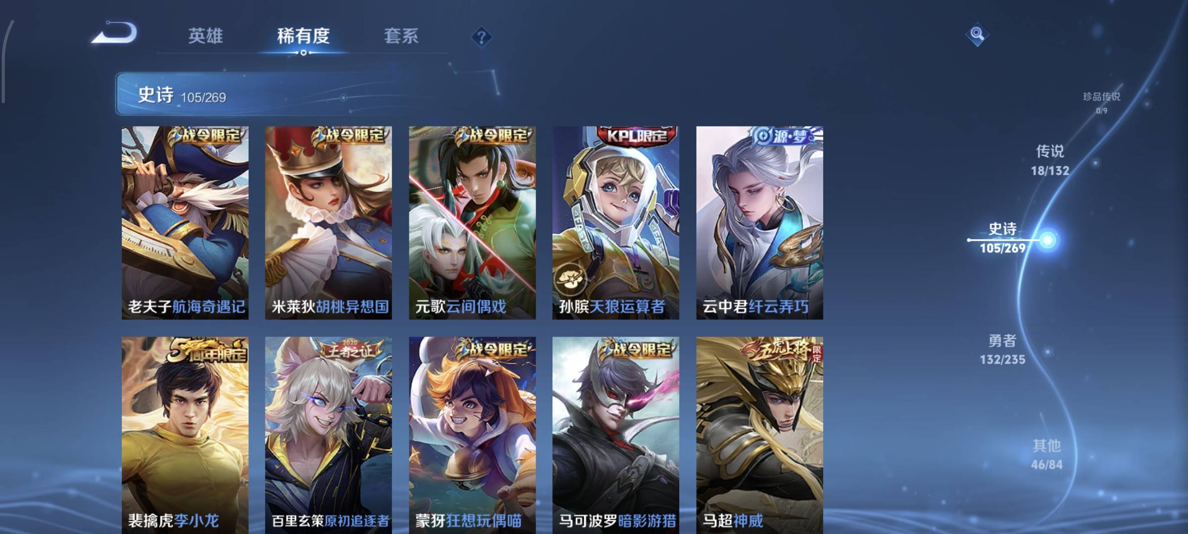 WZCMW4135970王者荣耀账号详情图12