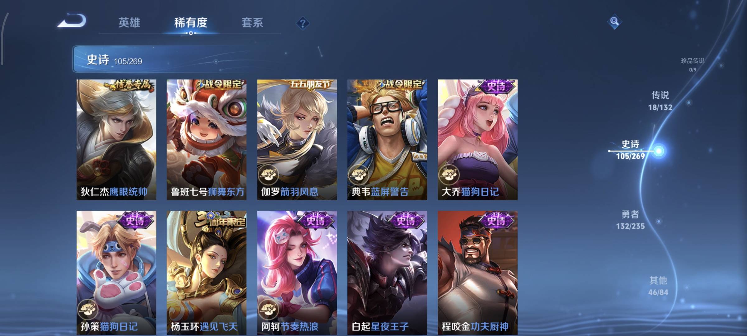 WZCMW4135970王者荣耀账号详情图15