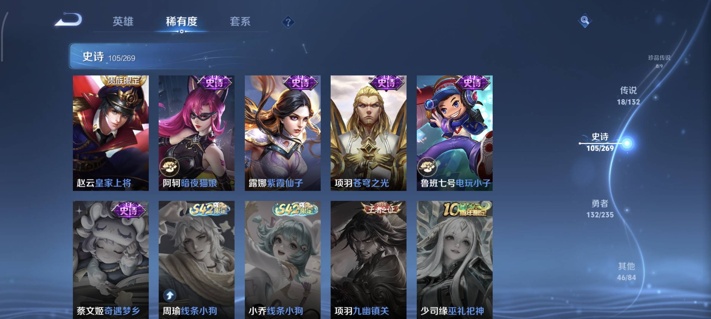 WZCMW4135970王者荣耀账号详情图20