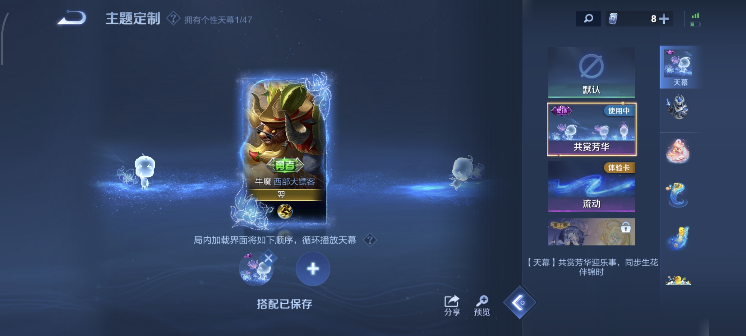 WZCMW4135970王者荣耀账号详情图21