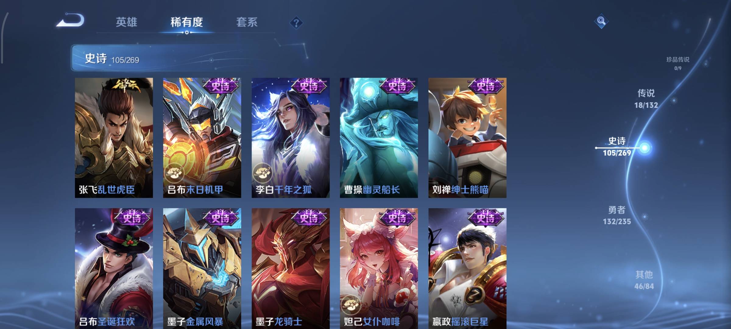 WZCMW4135970王者荣耀账号详情图19