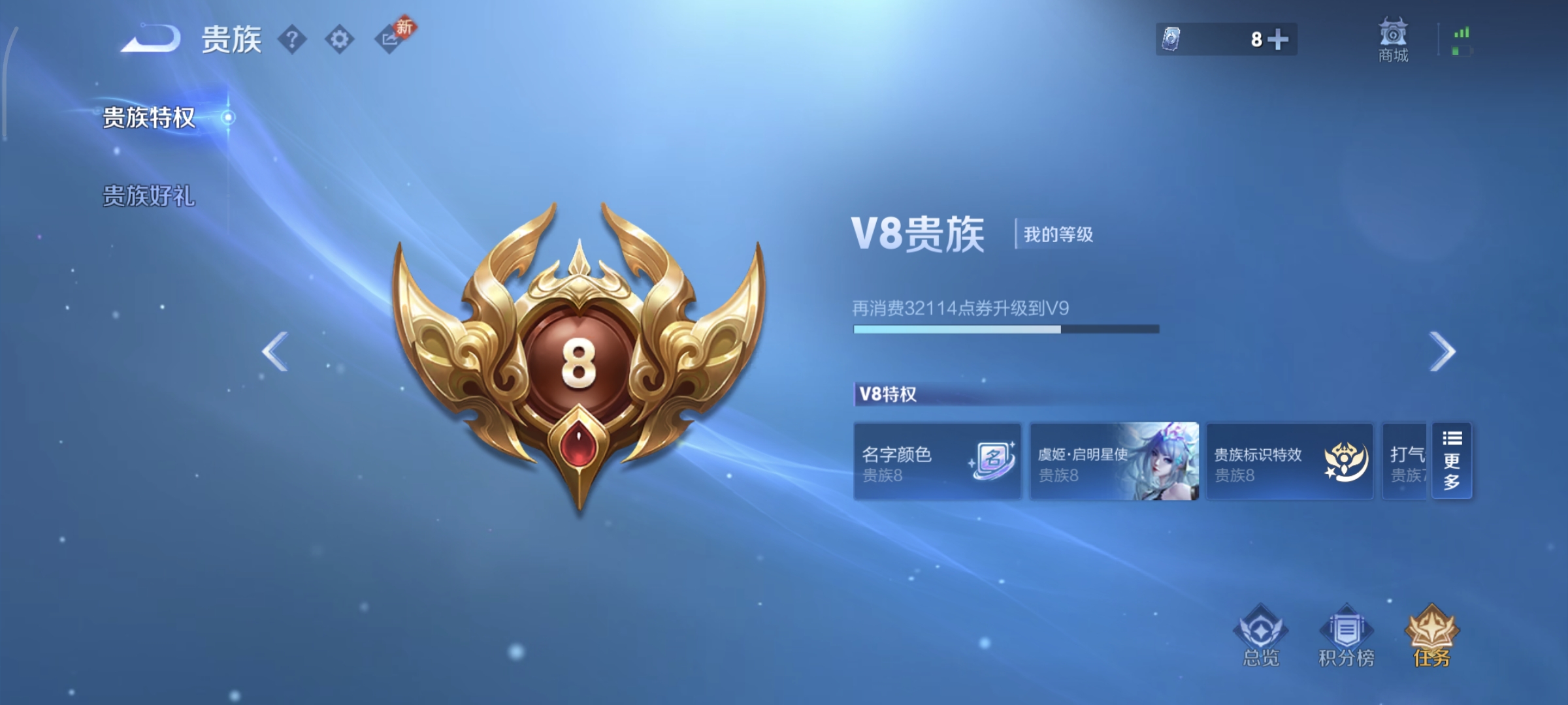 WZCMW4135970王者荣耀账号详情图25