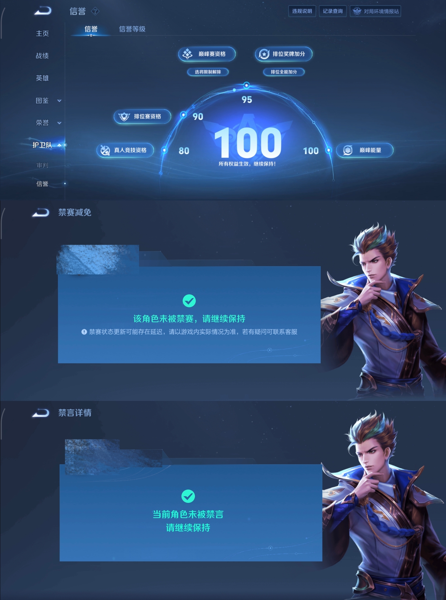 WZCMW4135970王者荣耀账号详情图28