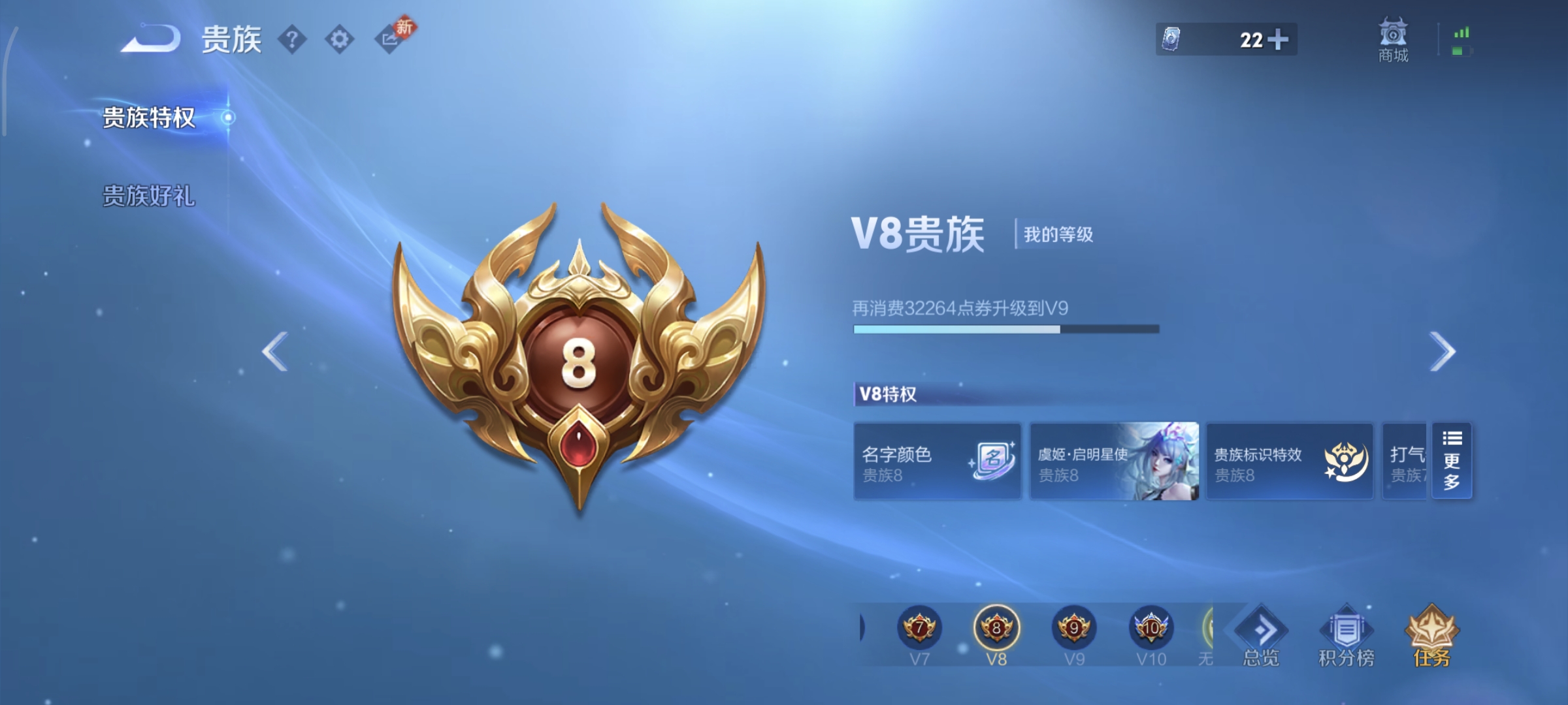 WZCMW4136107王者荣耀账号详情图21