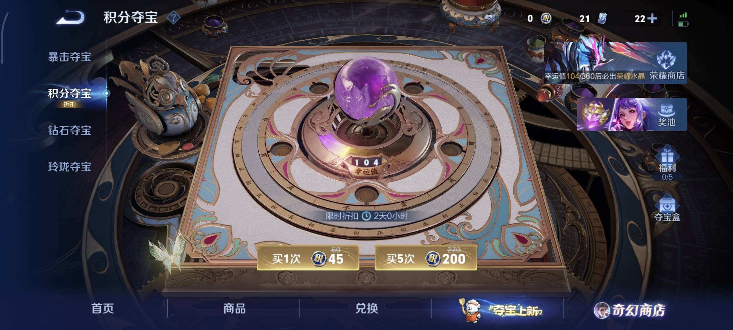 WZCMW4136107王者荣耀账号详情图22