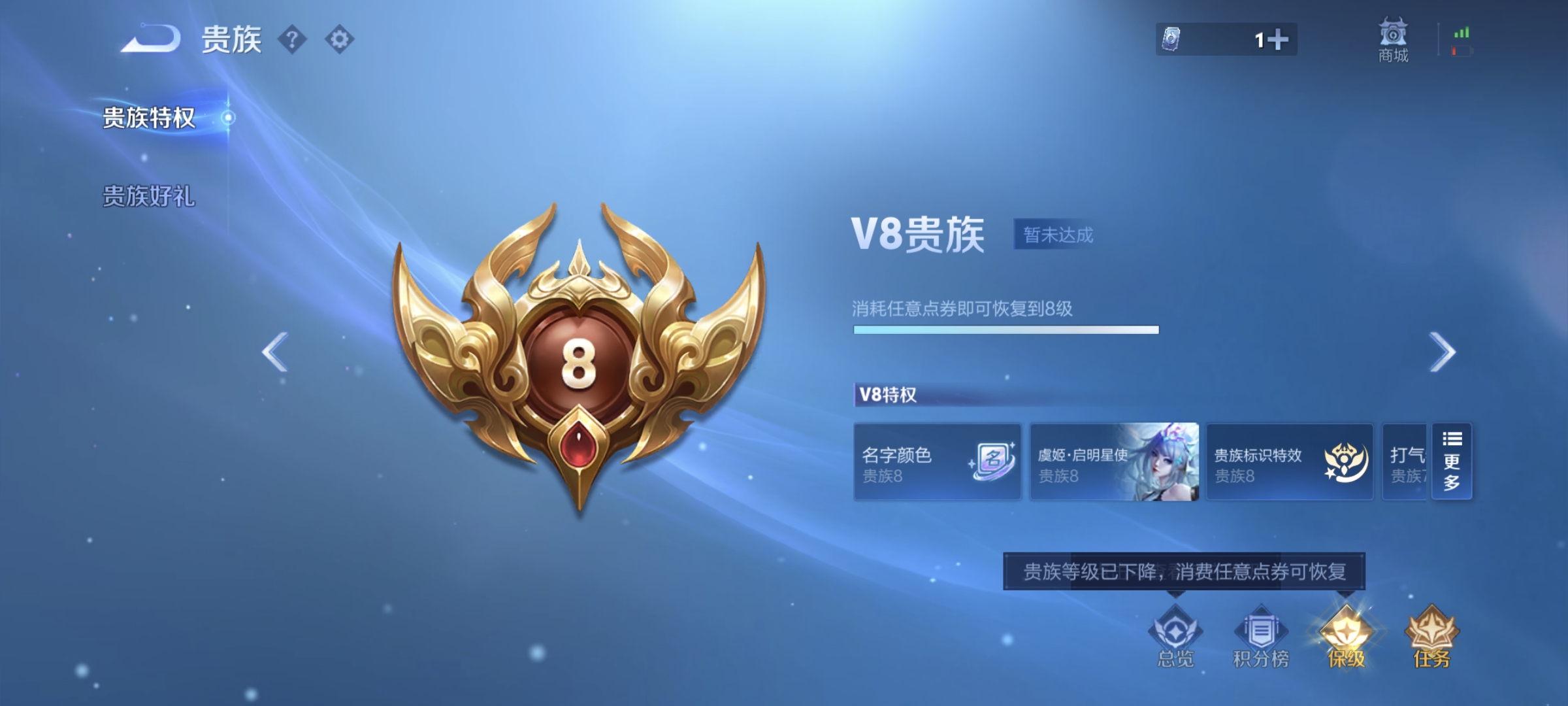 WZCMW4135824王者荣耀账号详情图20