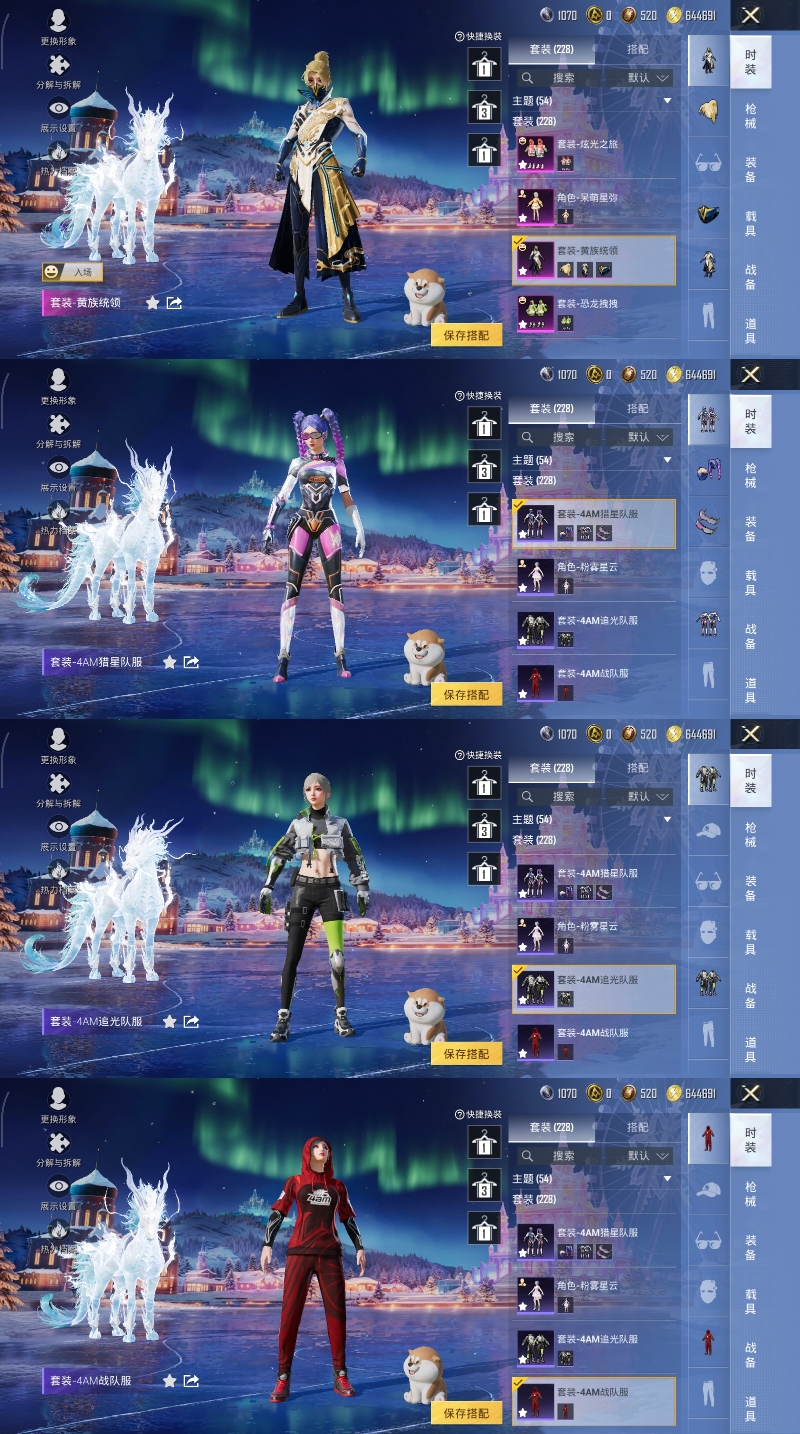 HPQM470772和平精英账号详情图9