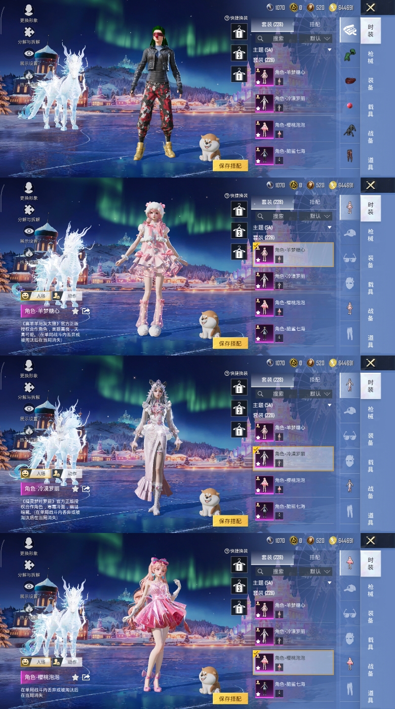 HPQM470772和平精英账号详情图10